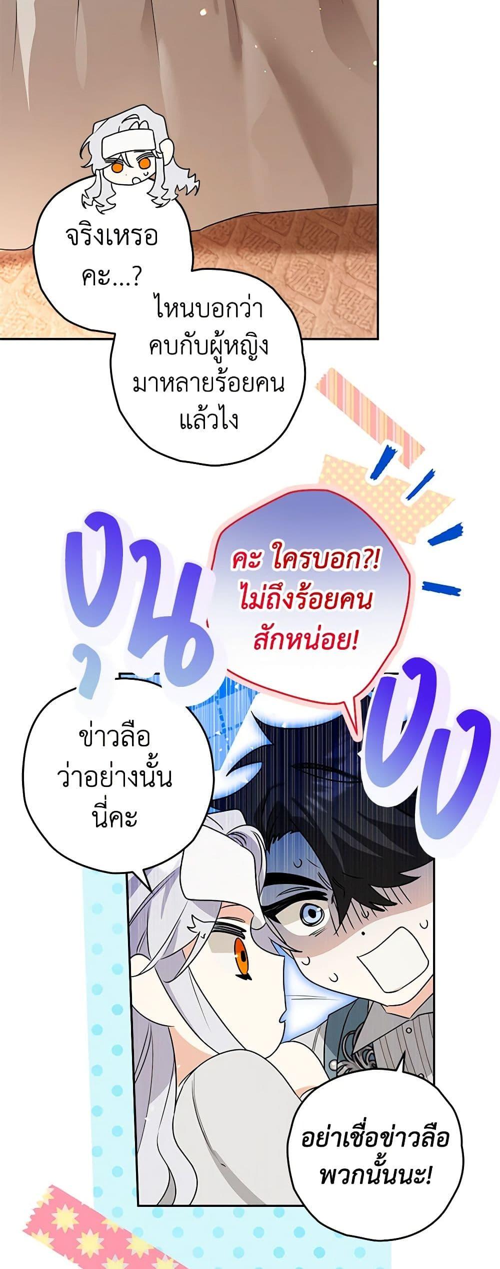 Manga-lc-com อ่านมังงะ อ่านการ์ตูน ออนไลน์ ฟรี Sigrid ตอนที่ 1 2 3 4 5 6 7 8 9 10 11 12 13 14 ฟรี ไม่มีโฆษณา Manga-lc - อ่าน มังงะ อ่าน การ์ตูน ออนไลน์ อ่านมังงะ ฟรี
