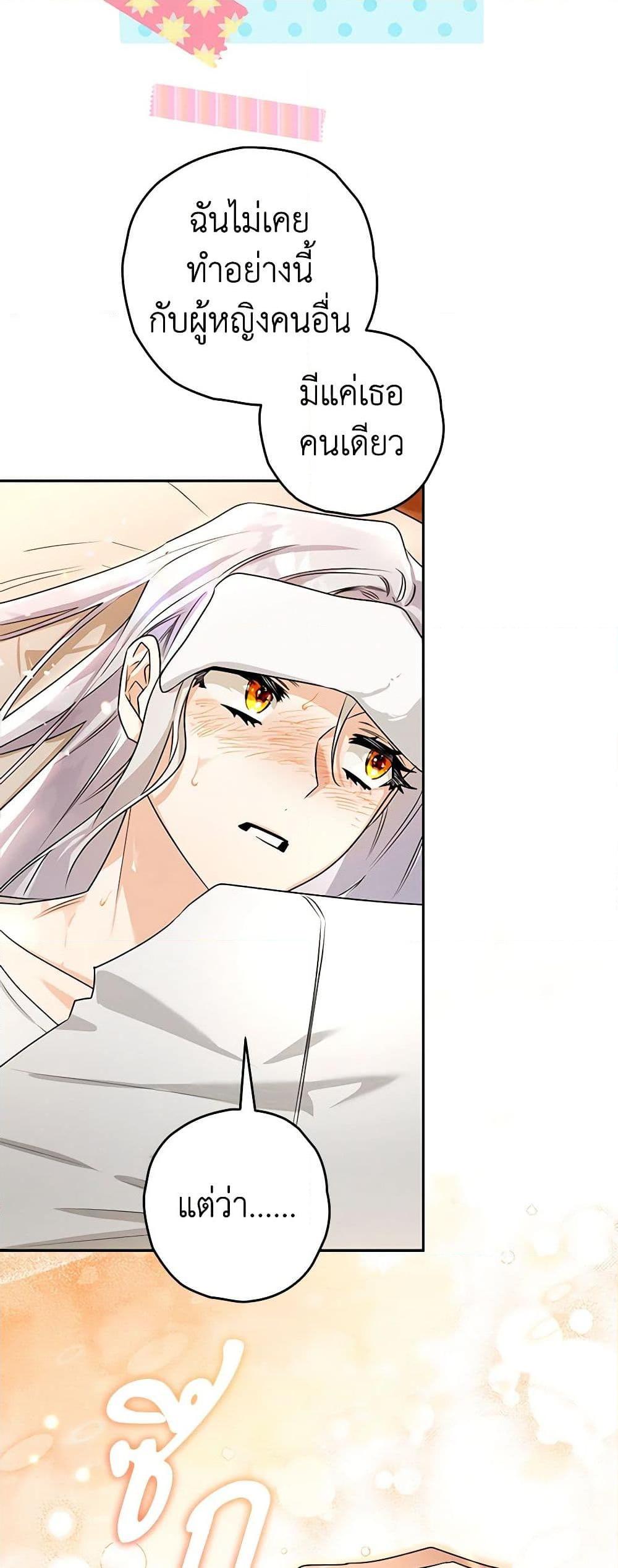 Manga-lc-com อ่านมังงะ อ่านการ์ตูน ออนไลน์ ฟรี Sigrid ตอนที่ 1 2 3 4 5 6 7 8 9 10 11 12 13 14 ฟรี ไม่มีโฆษณา Manga-lc - อ่าน มังงะ อ่าน การ์ตูน ออนไลน์ อ่านมังงะ ฟรี