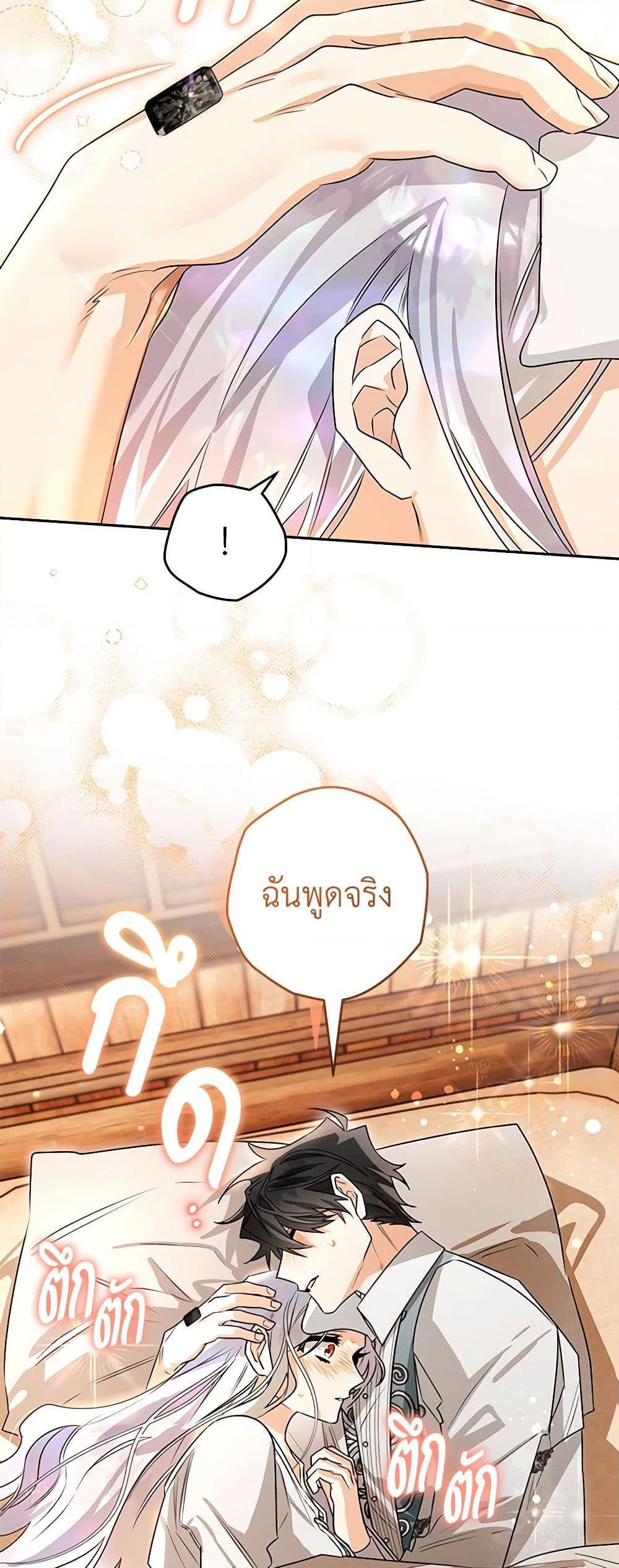 Manga-lc-com อ่านมังงะ อ่านการ์ตูน ออนไลน์ ฟรี Sigrid ตอนที่ 1 2 3 4 5 6 7 8 9 10 11 12 13 14 ฟรี ไม่มีโฆษณา Manga-lc - อ่าน มังงะ อ่าน การ์ตูน ออนไลน์ อ่านมังงะ ฟรี
