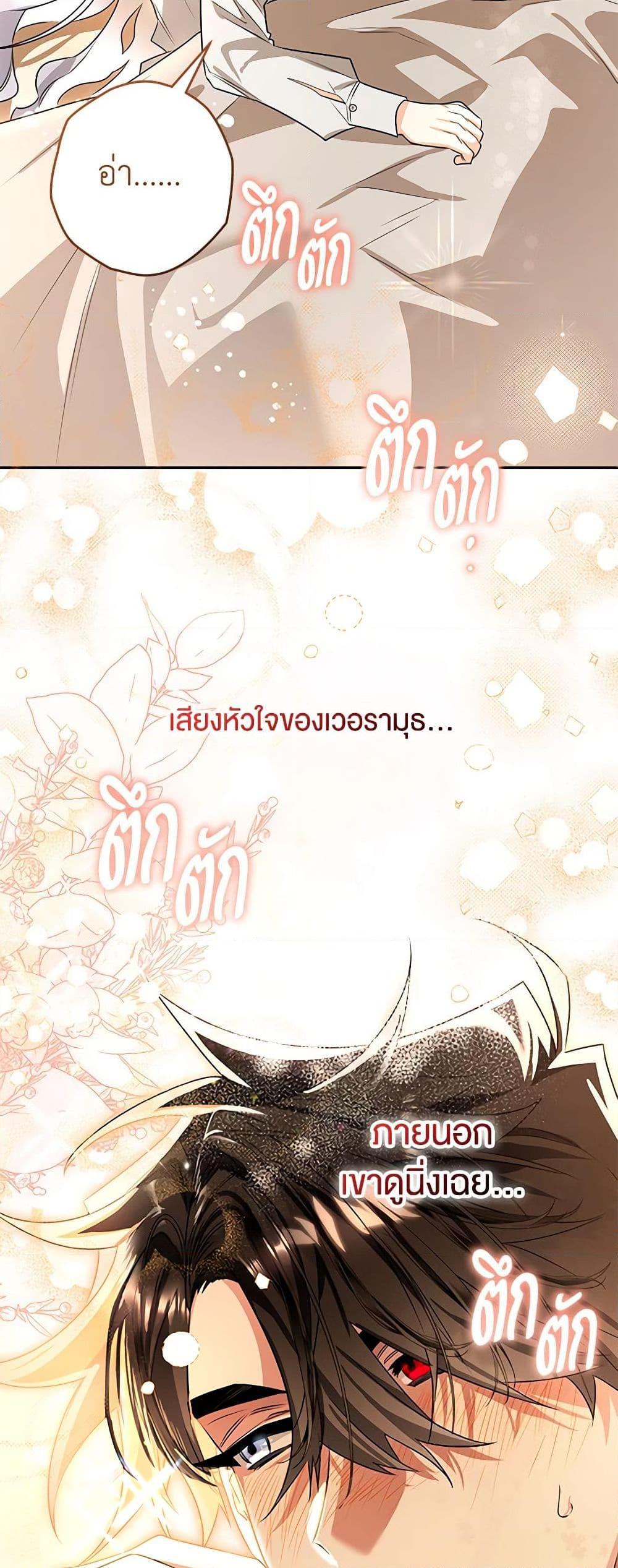 Manga-lc-com อ่านมังงะ อ่านการ์ตูน ออนไลน์ ฟรี Sigrid ตอนที่ 1 2 3 4 5 6 7 8 9 10 11 12 13 14 ฟรี ไม่มีโฆษณา Manga-lc - อ่าน มังงะ อ่าน การ์ตูน ออนไลน์ อ่านมังงะ ฟรี