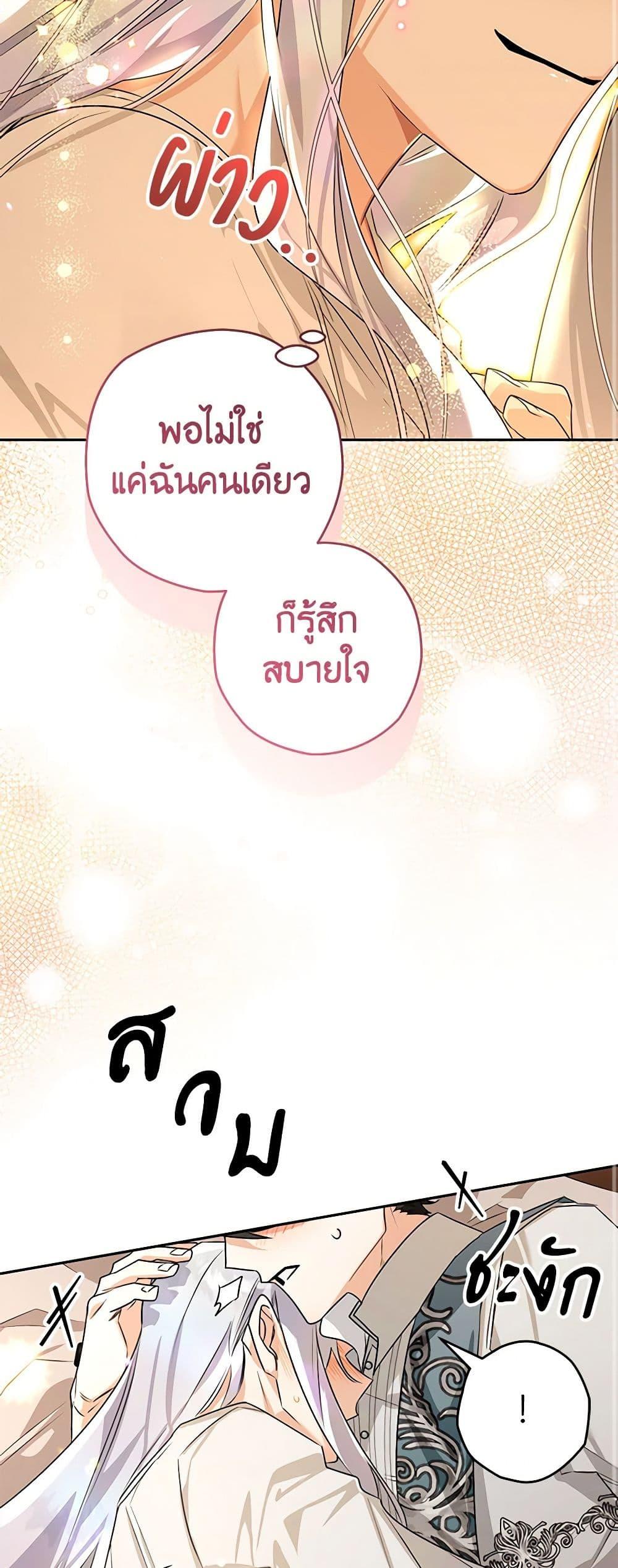 Manga-lc-com อ่านมังงะ อ่านการ์ตูน ออนไลน์ ฟรี Sigrid ตอนที่ 1 2 3 4 5 6 7 8 9 10 11 12 13 14 ฟรี ไม่มีโฆษณา Manga-lc - อ่าน มังงะ อ่าน การ์ตูน ออนไลน์ อ่านมังงะ ฟรี
