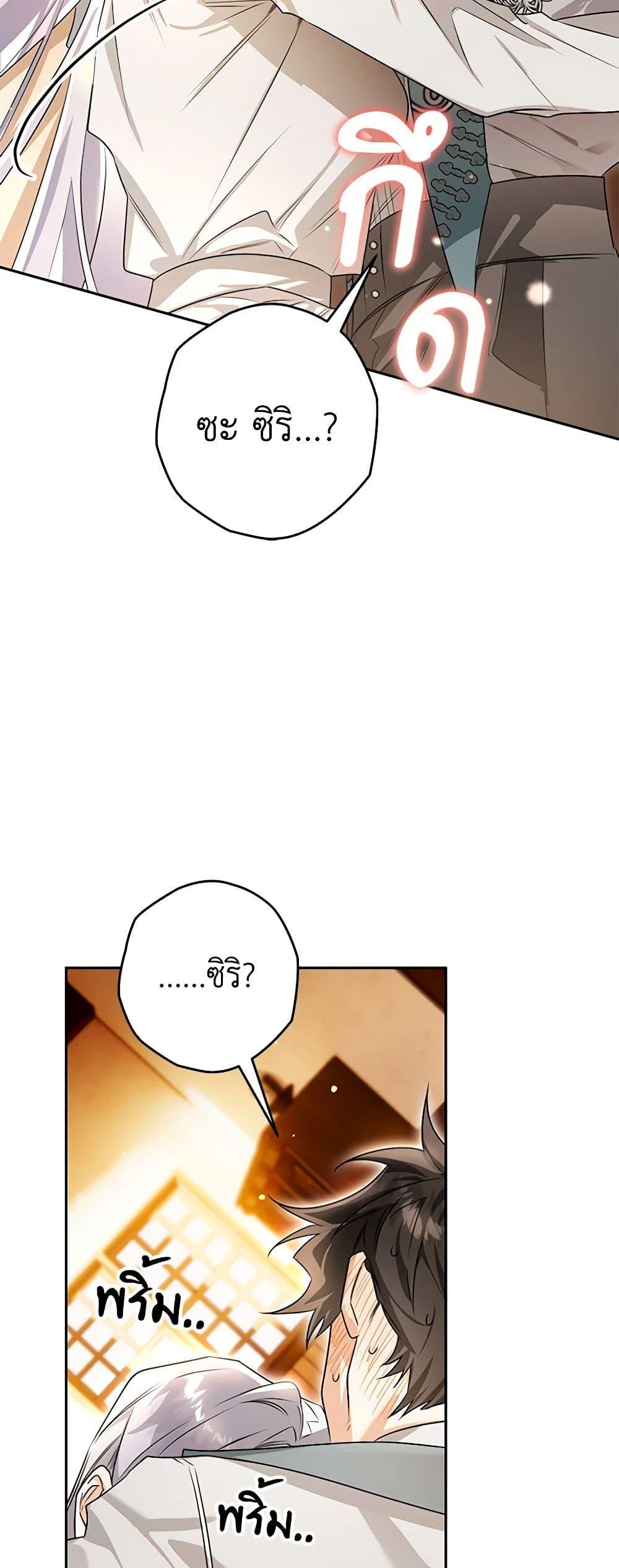 Manga-lc-com อ่านมังงะ อ่านการ์ตูน ออนไลน์ ฟรี Sigrid ตอนที่ 1 2 3 4 5 6 7 8 9 10 11 12 13 14 ฟรี ไม่มีโฆษณา Manga-lc - อ่าน มังงะ อ่าน การ์ตูน ออนไลน์ อ่านมังงะ ฟรี