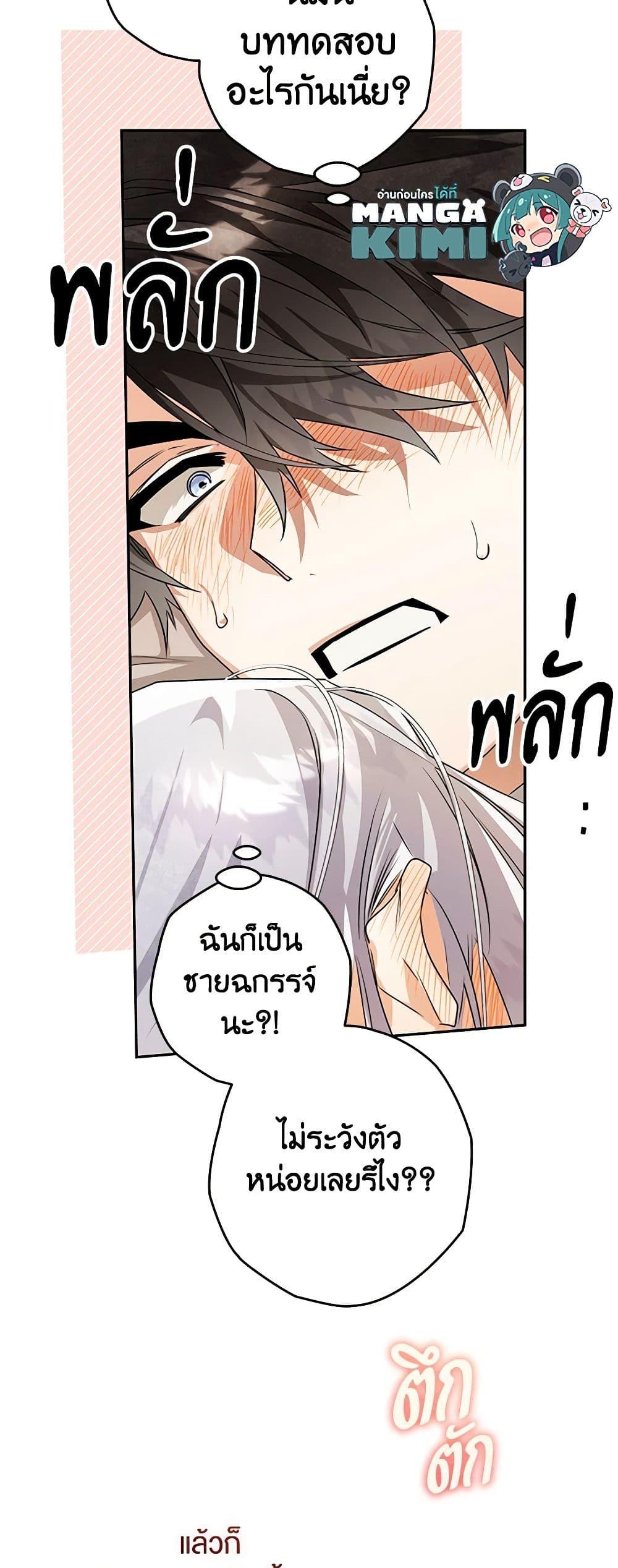 Manga-lc-com อ่านมังงะ อ่านการ์ตูน ออนไลน์ ฟรี Sigrid ตอนที่ 1 2 3 4 5 6 7 8 9 10 11 12 13 14 ฟรี ไม่มีโฆษณา Manga-lc - อ่าน มังงะ อ่าน การ์ตูน ออนไลน์ อ่านมังงะ ฟรี