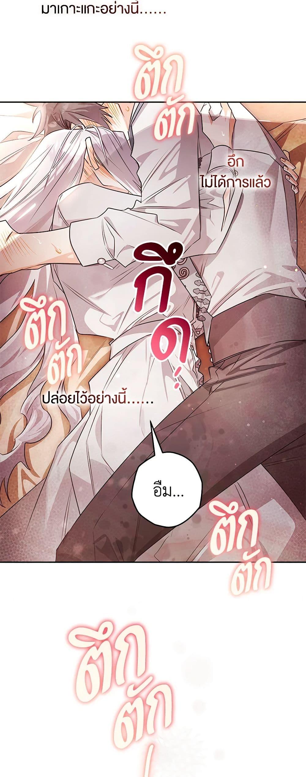 Manga-lc-com อ่านมังงะ อ่านการ์ตูน ออนไลน์ ฟรี Sigrid ตอนที่ 1 2 3 4 5 6 7 8 9 10 11 12 13 14 ฟรี ไม่มีโฆษณา Manga-lc - อ่าน มังงะ อ่าน การ์ตูน ออนไลน์ อ่านมังงะ ฟรี