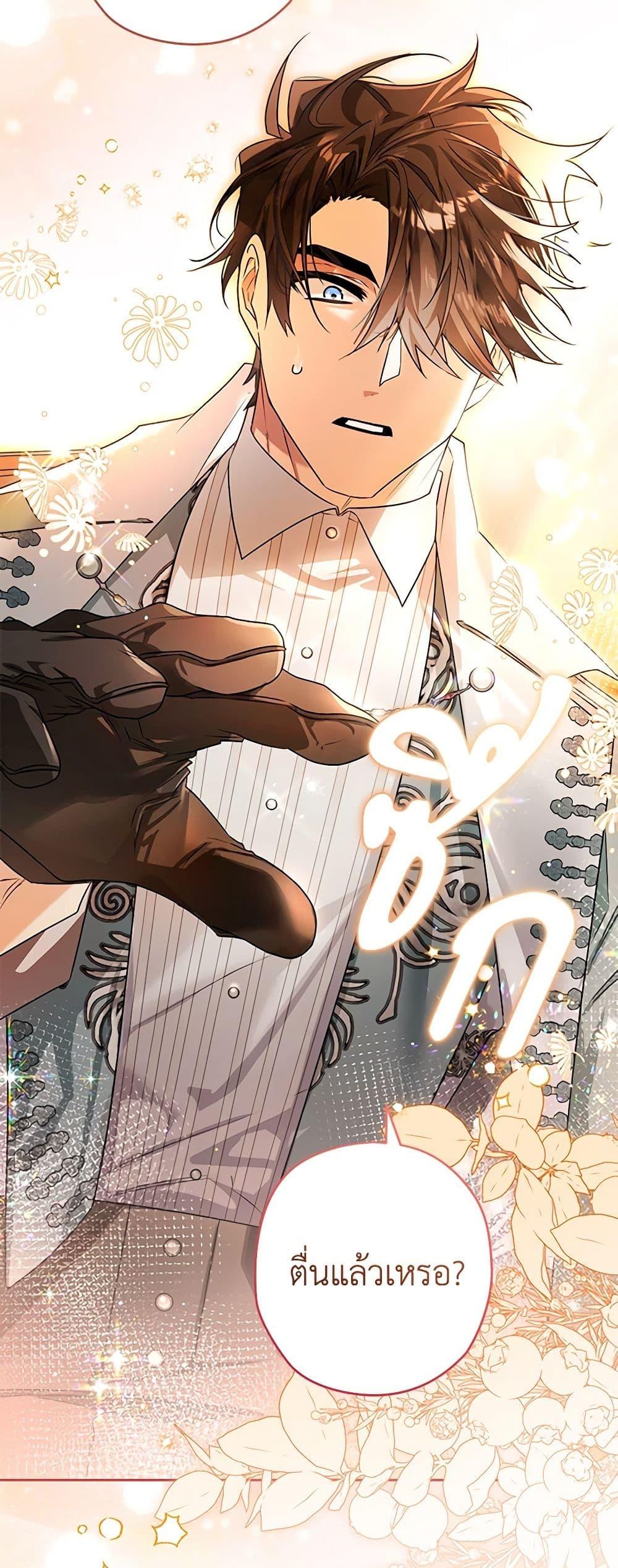 Manga-lc-com อ่านมังงะ อ่านการ์ตูน ออนไลน์ ฟรี Sigrid ตอนที่ 1 2 3 4 5 6 7 8 9 10 11 12 13 14 ฟรี ไม่มีโฆษณา Manga-lc - อ่าน มังงะ อ่าน การ์ตูน ออนไลน์ อ่านมังงะ ฟรี