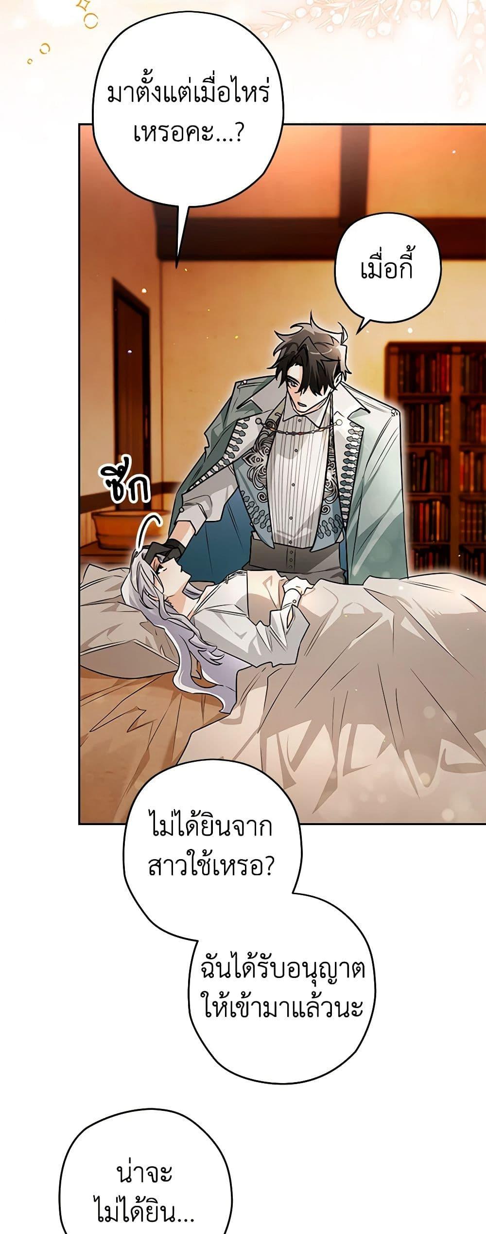 Manga-lc-com อ่านมังงะ อ่านการ์ตูน ออนไลน์ ฟรี Sigrid ตอนที่ 1 2 3 4 5 6 7 8 9 10 11 12 13 14 ฟรี ไม่มีโฆษณา Manga-lc - อ่าน มังงะ อ่าน การ์ตูน ออนไลน์ อ่านมังงะ ฟรี