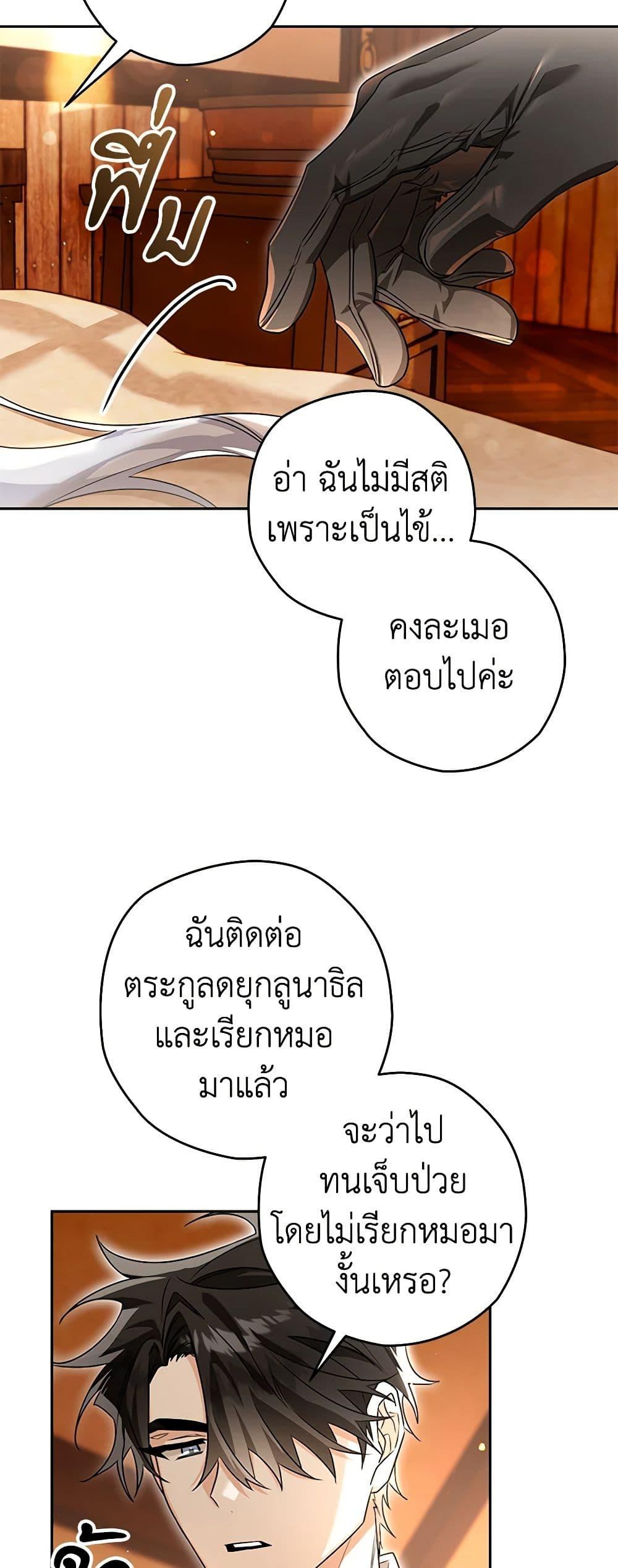 Manga-lc-com อ่านมังงะ อ่านการ์ตูน ออนไลน์ ฟรี Sigrid ตอนที่ 1 2 3 4 5 6 7 8 9 10 11 12 13 14 ฟรี ไม่มีโฆษณา Manga-lc - อ่าน มังงะ อ่าน การ์ตูน ออนไลน์ อ่านมังงะ ฟรี