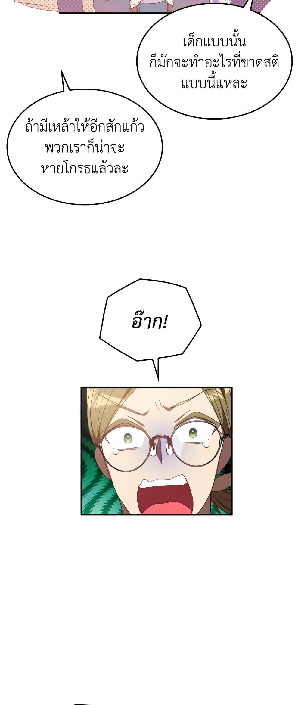 Manga-lc-com อ่านมังงะ อ่านการ์ตูน ออนไลน์ ฟรี I Don’t Want to Be Loved ตอนที่ 1 2 3 4 5 6 7 8 9 10 11 12 13 14 ฟรี ไม่มีโฆษณา Manga-lc - อ่าน มังงะ อ่าน การ์ตูน ออนไลน์ อ่านมังงะ ฟรี