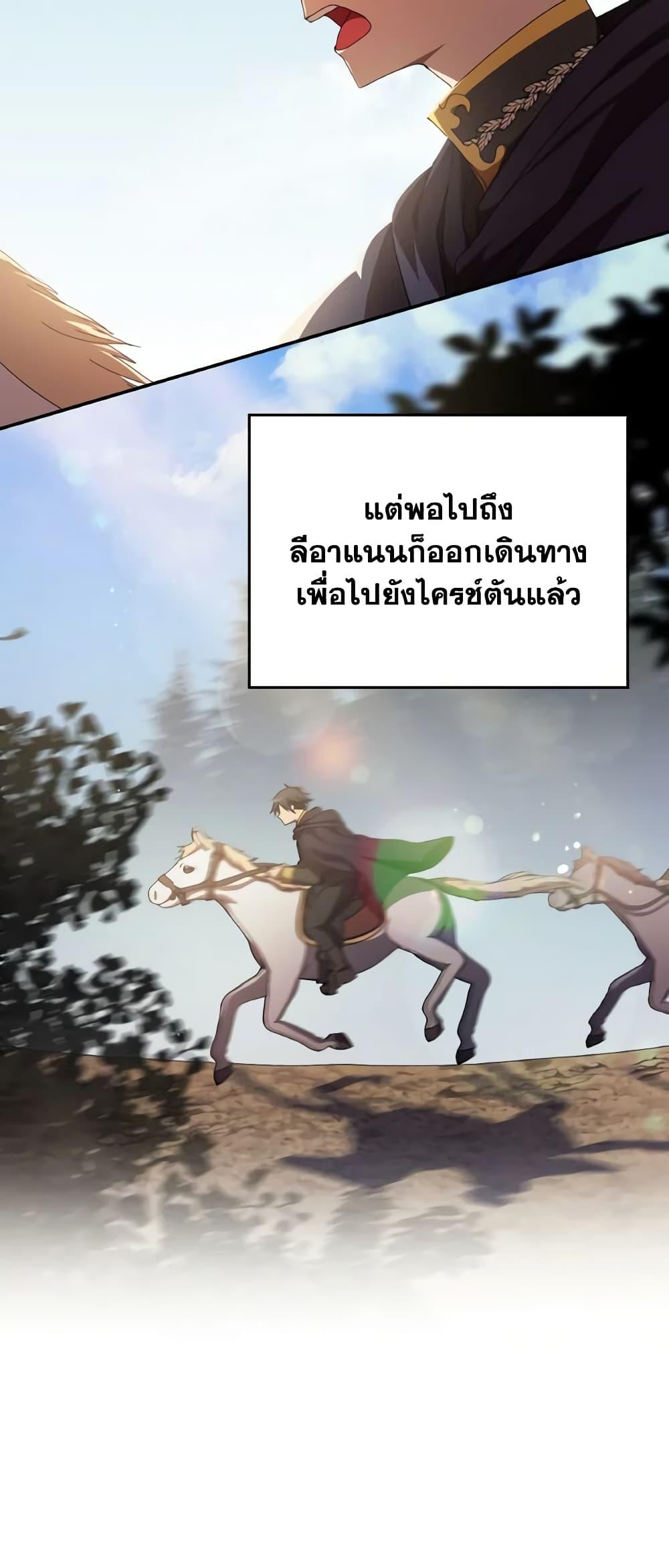 Manga-lc-com อ่านมังงะ อ่านการ์ตูน ออนไลน์ ฟรี I Don’t Want to Be Loved ตอนที่ 1 2 3 4 5 6 7 8 9 10 11 12 13 14 ฟรี ไม่มีโฆษณา Manga-lc - อ่าน มังงะ อ่าน การ์ตูน ออนไลน์ อ่านมังงะ ฟรี