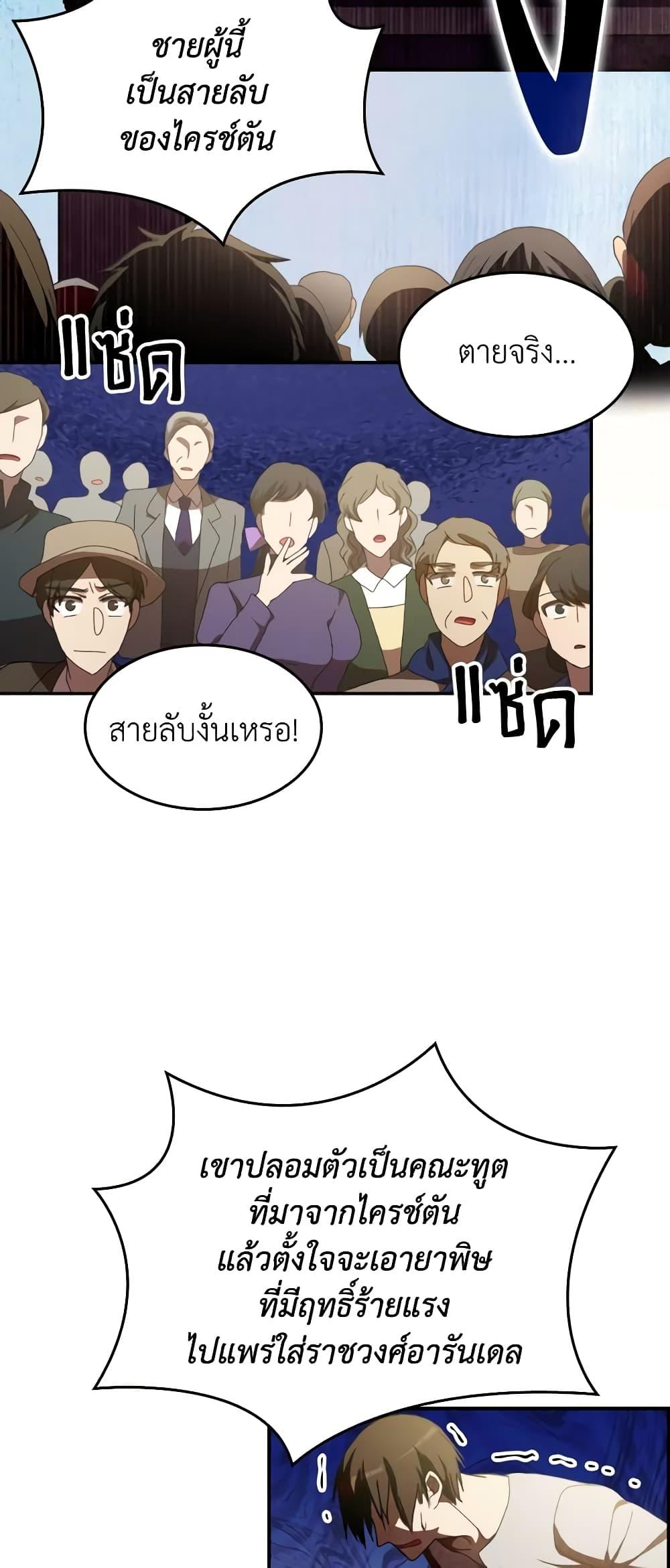 Manga-lc-com อ่านมังงะ อ่านการ์ตูน ออนไลน์ ฟรี I Don’t Want to Be Loved ตอนที่ 1 2 3 4 5 6 7 8 9 10 11 12 13 14 ฟรี ไม่มีโฆษณา Manga-lc - อ่าน มังงะ อ่าน การ์ตูน ออนไลน์ อ่านมังงะ ฟรี