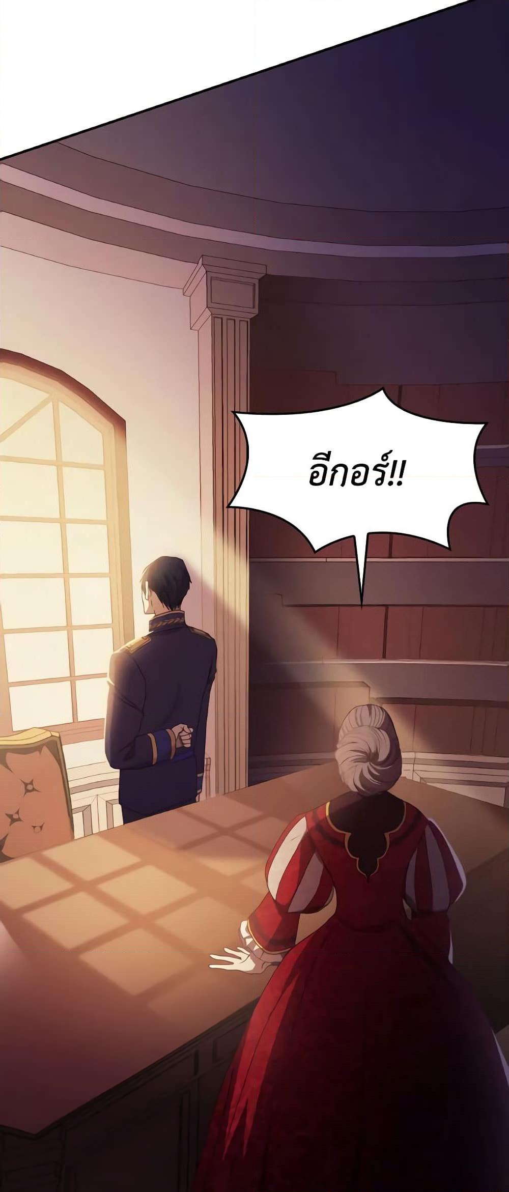 Manga-lc-com อ่านมังงะ อ่านการ์ตูน ออนไลน์ ฟรี I Don’t Want to Be Loved ตอนที่ 1 2 3 4 5 6 7 8 9 10 11 12 13 14 ฟรี ไม่มีโฆษณา Manga-lc - อ่าน มังงะ อ่าน การ์ตูน ออนไลน์ อ่านมังงะ ฟรี