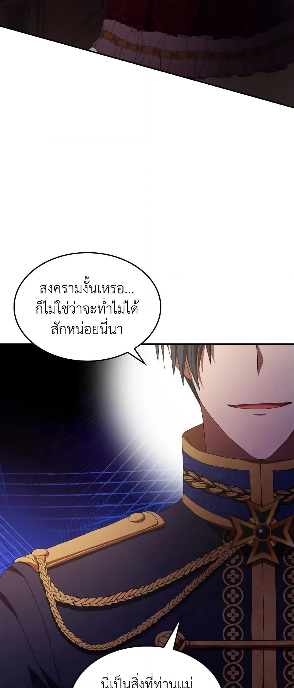 Manga-lc-com อ่านมังงะ อ่านการ์ตูน ออนไลน์ ฟรี I Don’t Want to Be Loved ตอนที่ 1 2 3 4 5 6 7 8 9 10 11 12 13 14 ฟรี ไม่มีโฆษณา Manga-lc - อ่าน มังงะ อ่าน การ์ตูน ออนไลน์ อ่านมังงะ ฟรี