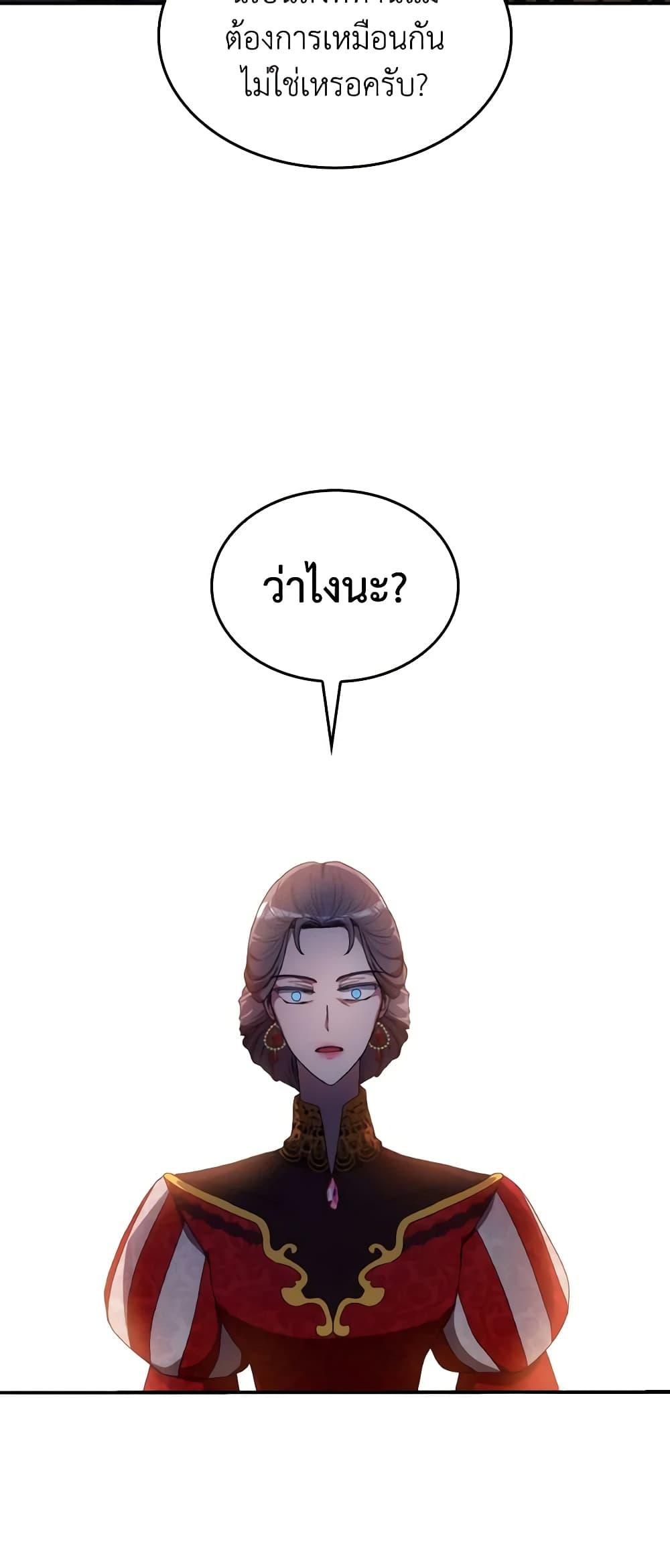 Manga-lc-com อ่านมังงะ อ่านการ์ตูน ออนไลน์ ฟรี I Don’t Want to Be Loved ตอนที่ 1 2 3 4 5 6 7 8 9 10 11 12 13 14 ฟรี ไม่มีโฆษณา Manga-lc - อ่าน มังงะ อ่าน การ์ตูน ออนไลน์ อ่านมังงะ ฟรี