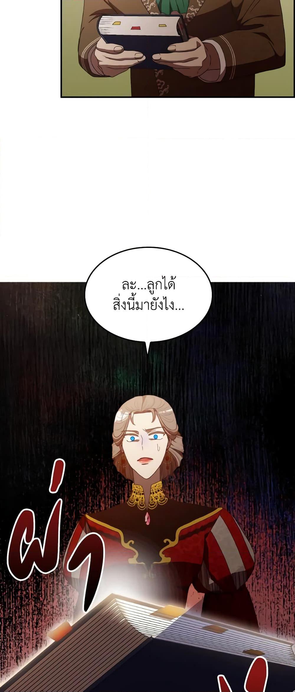 Manga-lc-com อ่านมังงะ อ่านการ์ตูน ออนไลน์ ฟรี I Don’t Want to Be Loved ตอนที่ 1 2 3 4 5 6 7 8 9 10 11 12 13 14 ฟรี ไม่มีโฆษณา Manga-lc - อ่าน มังงะ อ่าน การ์ตูน ออนไลน์ อ่านมังงะ ฟรี