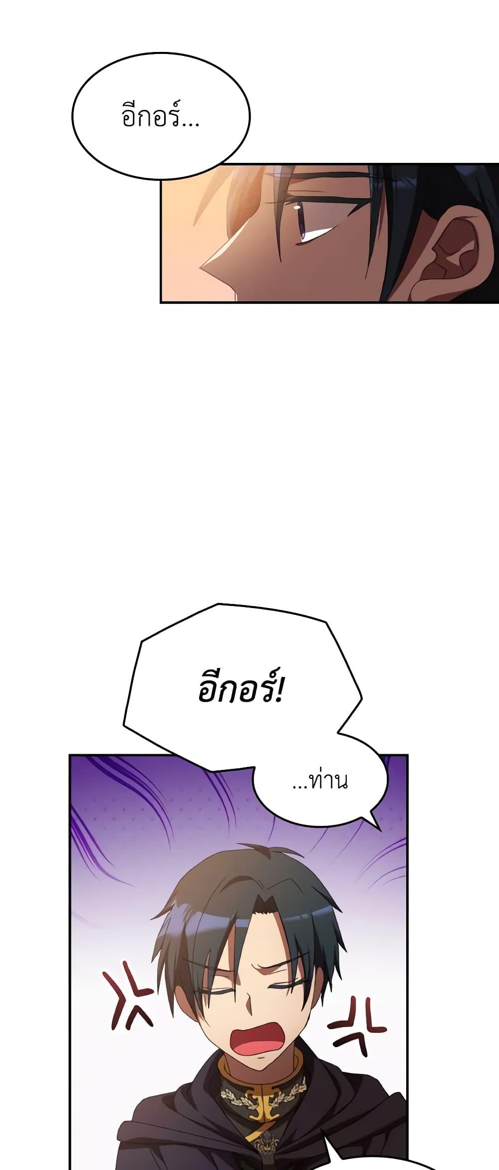 Manga-lc-com อ่านมังงะ อ่านการ์ตูน ออนไลน์ ฟรี I Don’t Want to Be Loved ตอนที่ 1 2 3 4 5 6 7 8 9 10 11 12 13 14 ฟรี ไม่มีโฆษณา Manga-lc - อ่าน มังงะ อ่าน การ์ตูน ออนไลน์ อ่านมังงะ ฟรี