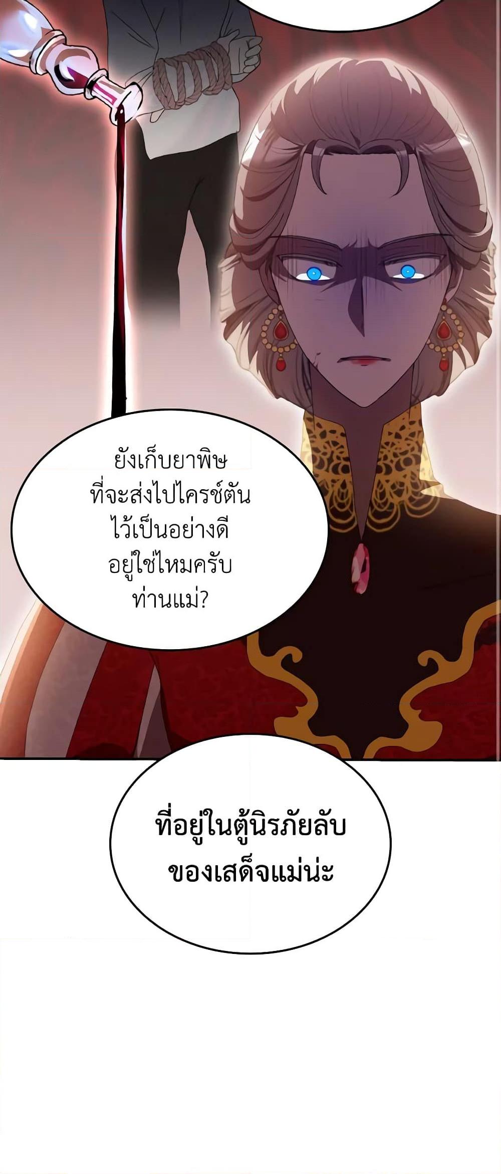 Manga-lc-com อ่านมังงะ อ่านการ์ตูน ออนไลน์ ฟรี I Don’t Want to Be Loved ตอนที่ 1 2 3 4 5 6 7 8 9 10 11 12 13 14 ฟรี ไม่มีโฆษณา Manga-lc - อ่าน มังงะ อ่าน การ์ตูน ออนไลน์ อ่านมังงะ ฟรี