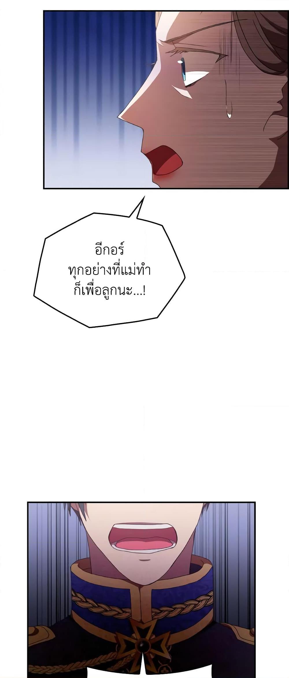 Manga-lc-com อ่านมังงะ อ่านการ์ตูน ออนไลน์ ฟรี I Don’t Want to Be Loved ตอนที่ 1 2 3 4 5 6 7 8 9 10 11 12 13 14 ฟรี ไม่มีโฆษณา Manga-lc - อ่าน มังงะ อ่าน การ์ตูน ออนไลน์ อ่านมังงะ ฟรี