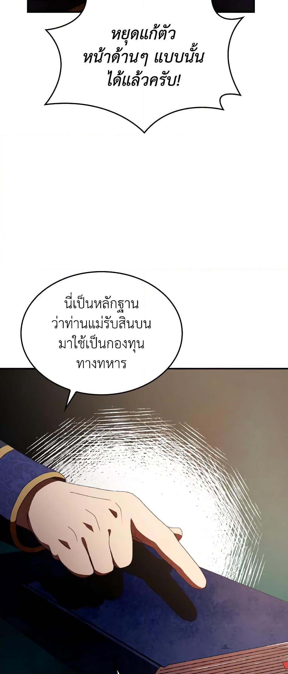 Manga-lc-com อ่านมังงะ อ่านการ์ตูน ออนไลน์ ฟรี I Don’t Want to Be Loved ตอนที่ 1 2 3 4 5 6 7 8 9 10 11 12 13 14 ฟรี ไม่มีโฆษณา Manga-lc - อ่าน มังงะ อ่าน การ์ตูน ออนไลน์ อ่านมังงะ ฟรี