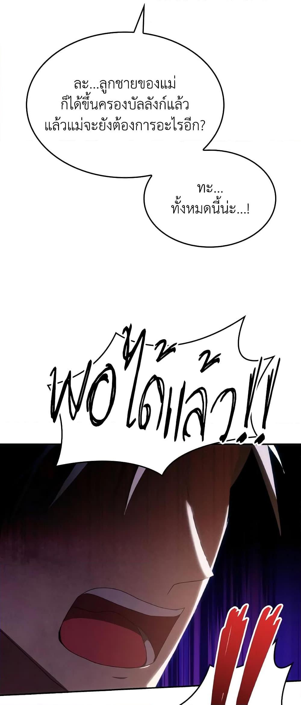 Manga-lc-com อ่านมังงะ อ่านการ์ตูน ออนไลน์ ฟรี I Don’t Want to Be Loved ตอนที่ 1 2 3 4 5 6 7 8 9 10 11 12 13 14 ฟรี ไม่มีโฆษณา Manga-lc - อ่าน มังงะ อ่าน การ์ตูน ออนไลน์ อ่านมังงะ ฟรี