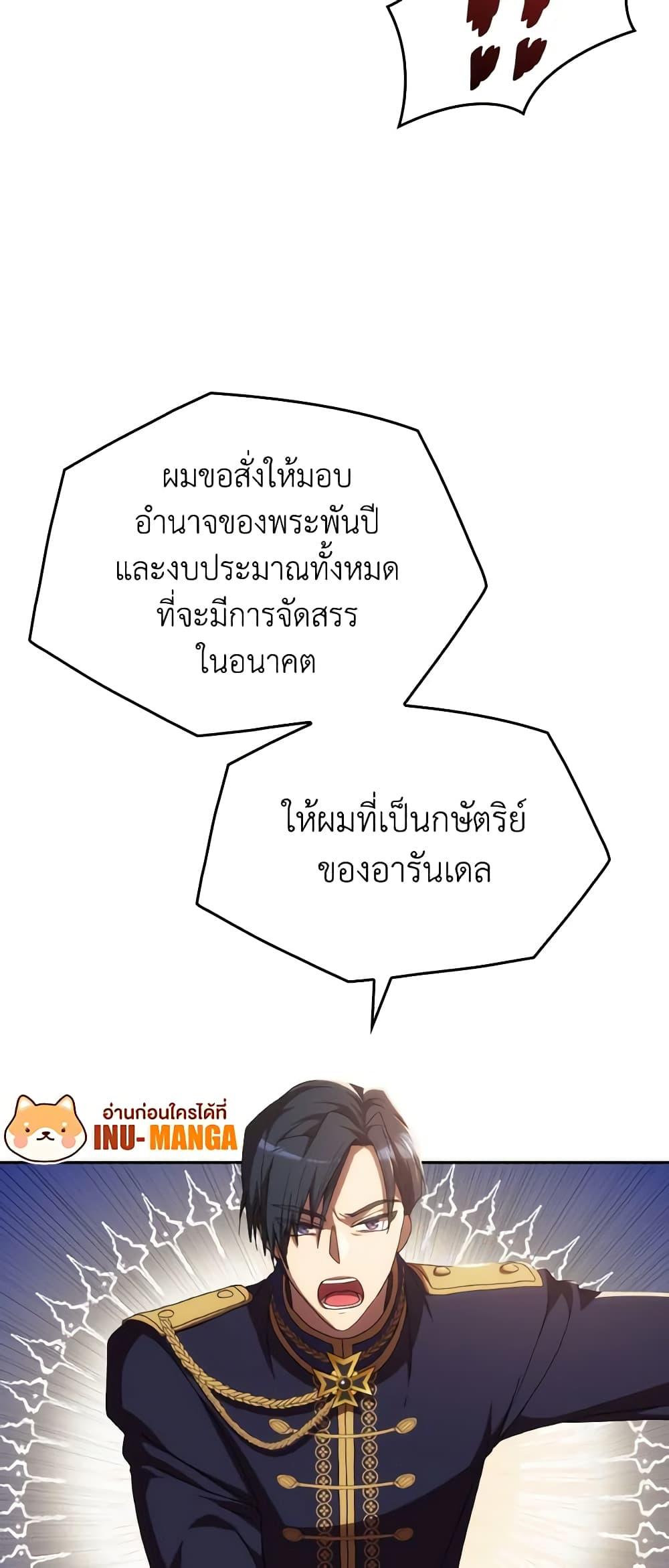 Manga-lc-com อ่านมังงะ อ่านการ์ตูน ออนไลน์ ฟรี I Don’t Want to Be Loved ตอนที่ 1 2 3 4 5 6 7 8 9 10 11 12 13 14 ฟรี ไม่มีโฆษณา Manga-lc - อ่าน มังงะ อ่าน การ์ตูน ออนไลน์ อ่านมังงะ ฟรี