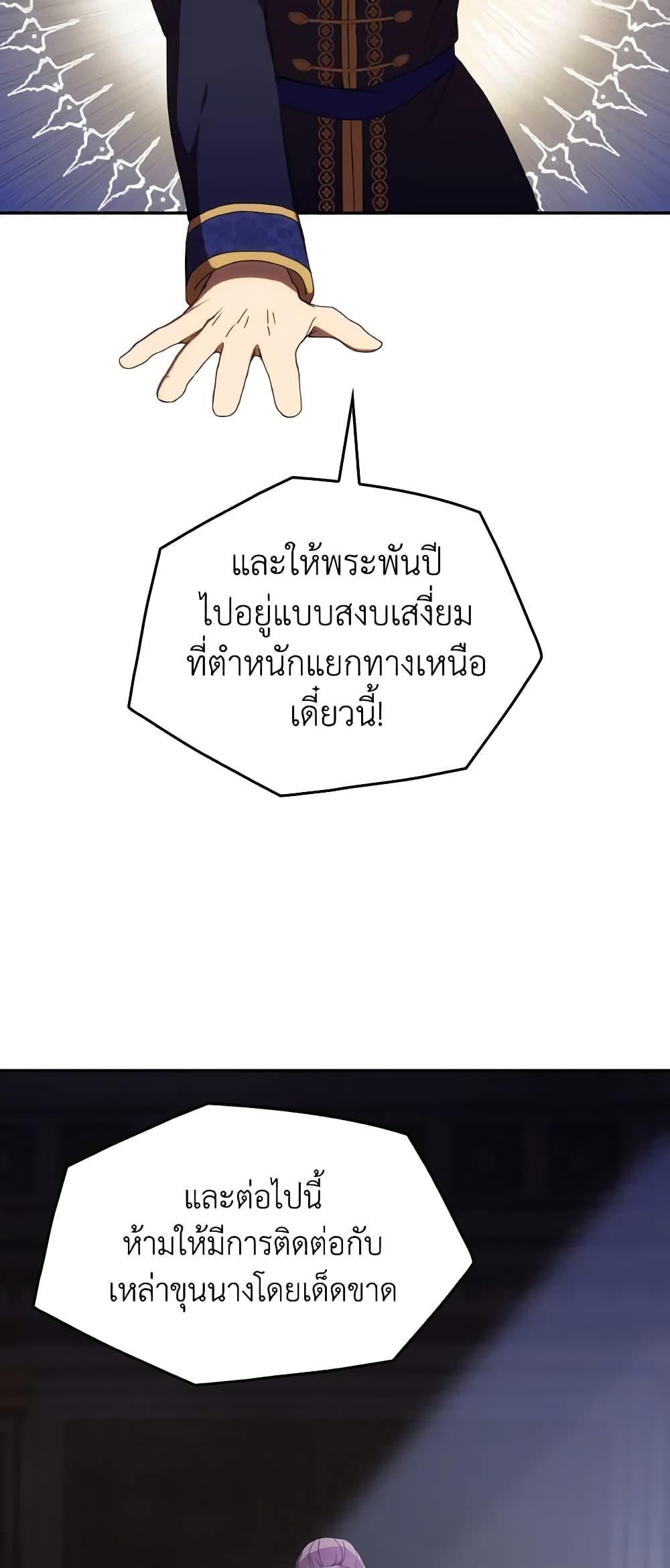 Manga-lc-com อ่านมังงะ อ่านการ์ตูน ออนไลน์ ฟรี I Don’t Want to Be Loved ตอนที่ 1 2 3 4 5 6 7 8 9 10 11 12 13 14 ฟรี ไม่มีโฆษณา Manga-lc - อ่าน มังงะ อ่าน การ์ตูน ออนไลน์ อ่านมังงะ ฟรี