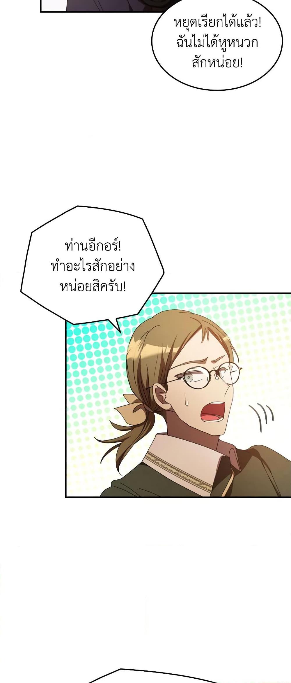 Manga-lc-com อ่านมังงะ อ่านการ์ตูน ออนไลน์ ฟรี I Don’t Want to Be Loved ตอนที่ 1 2 3 4 5 6 7 8 9 10 11 12 13 14 ฟรี ไม่มีโฆษณา Manga-lc - อ่าน มังงะ อ่าน การ์ตูน ออนไลน์ อ่านมังงะ ฟรี