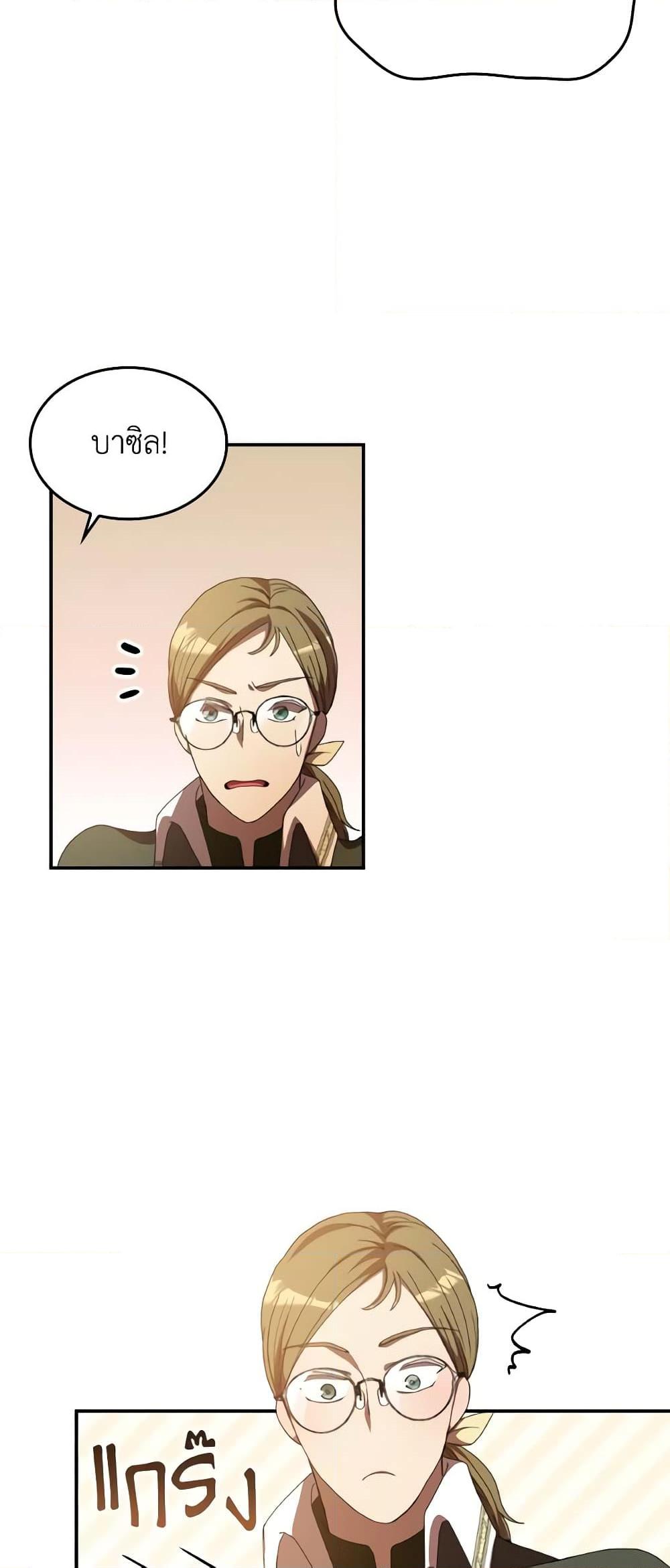 Manga-lc-com อ่านมังงะ อ่านการ์ตูน ออนไลน์ ฟรี I Don’t Want to Be Loved ตอนที่ 1 2 3 4 5 6 7 8 9 10 11 12 13 14 ฟรี ไม่มีโฆษณา Manga-lc - อ่าน มังงะ อ่าน การ์ตูน ออนไลน์ อ่านมังงะ ฟรี