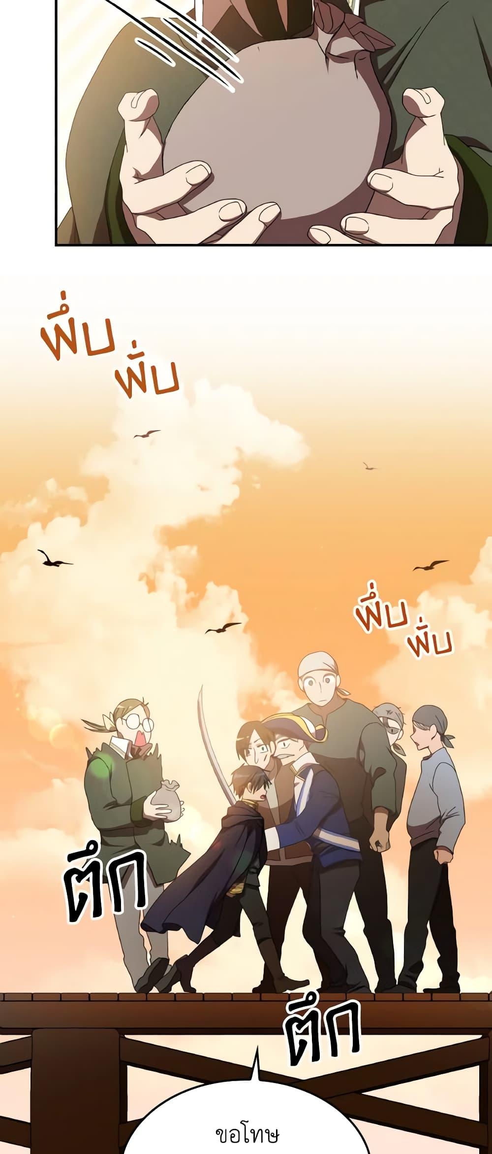 Manga-lc-com อ่านมังงะ อ่านการ์ตูน ออนไลน์ ฟรี I Don’t Want to Be Loved ตอนที่ 1 2 3 4 5 6 7 8 9 10 11 12 13 14 ฟรี ไม่มีโฆษณา Manga-lc - อ่าน มังงะ อ่าน การ์ตูน ออนไลน์ อ่านมังงะ ฟรี