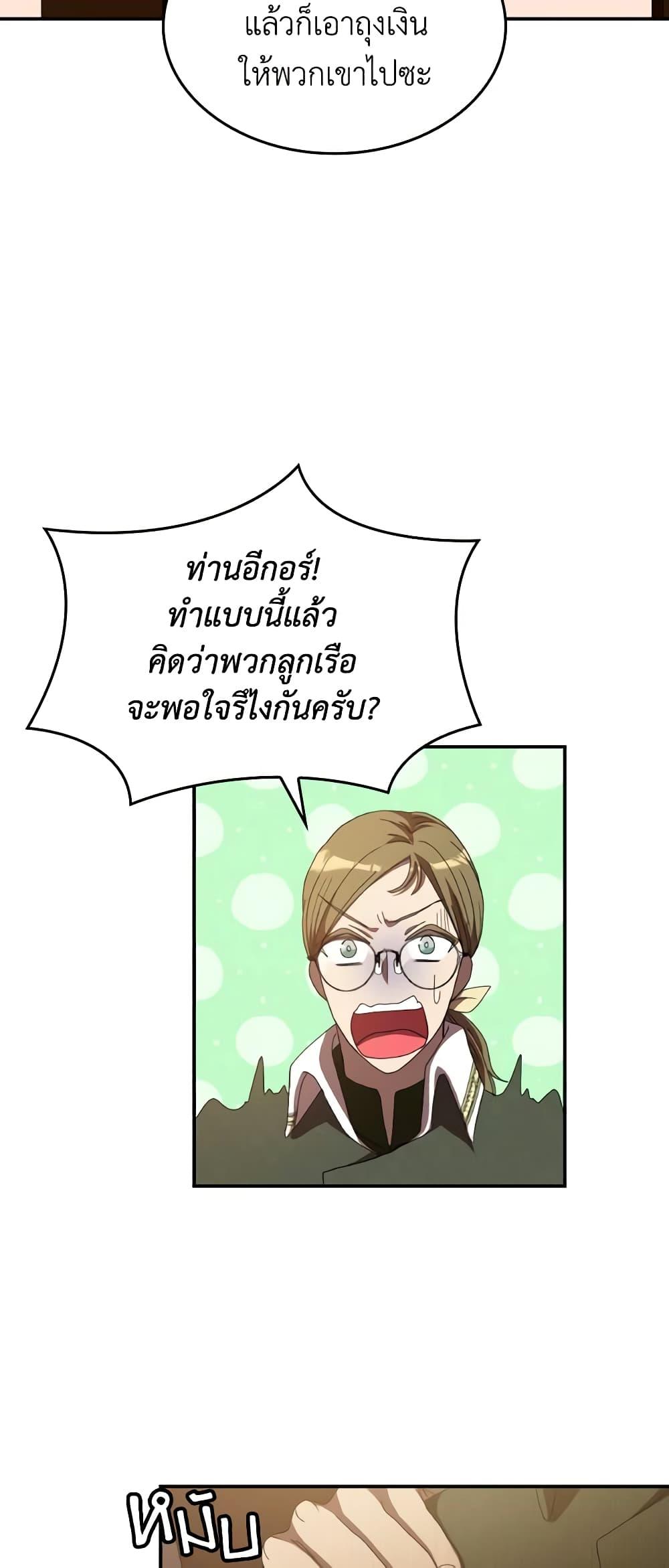 Manga-lc-com อ่านมังงะ อ่านการ์ตูน ออนไลน์ ฟรี I Don’t Want to Be Loved ตอนที่ 1 2 3 4 5 6 7 8 9 10 11 12 13 14 ฟรี ไม่มีโฆษณา Manga-lc - อ่าน มังงะ อ่าน การ์ตูน ออนไลน์ อ่านมังงะ ฟรี
