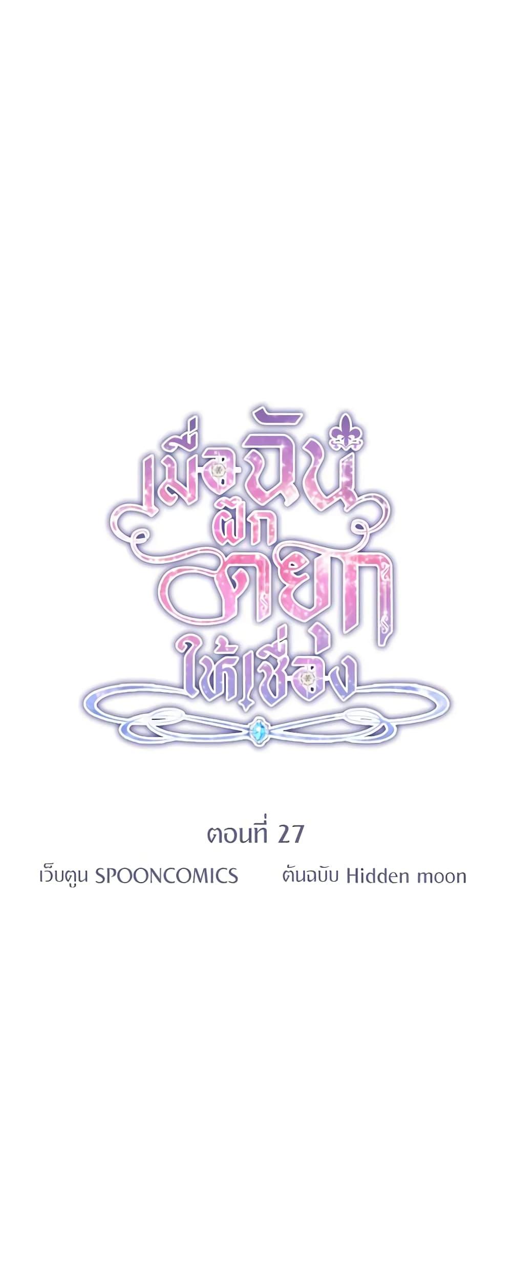 Manga-lc-com อ่านมังงะ อ่านการ์ตูน ออนไลน์ ฟรี I Tamed the Duke ตอนที่ 1 2 3 4 5 6 7 8 9 10 11 12 13 14 ฟรี ไม่มีโฆษณา Manga-lc - อ่าน มังงะ อ่าน การ์ตูน ออนไลน์ อ่านมังงะ ฟรี