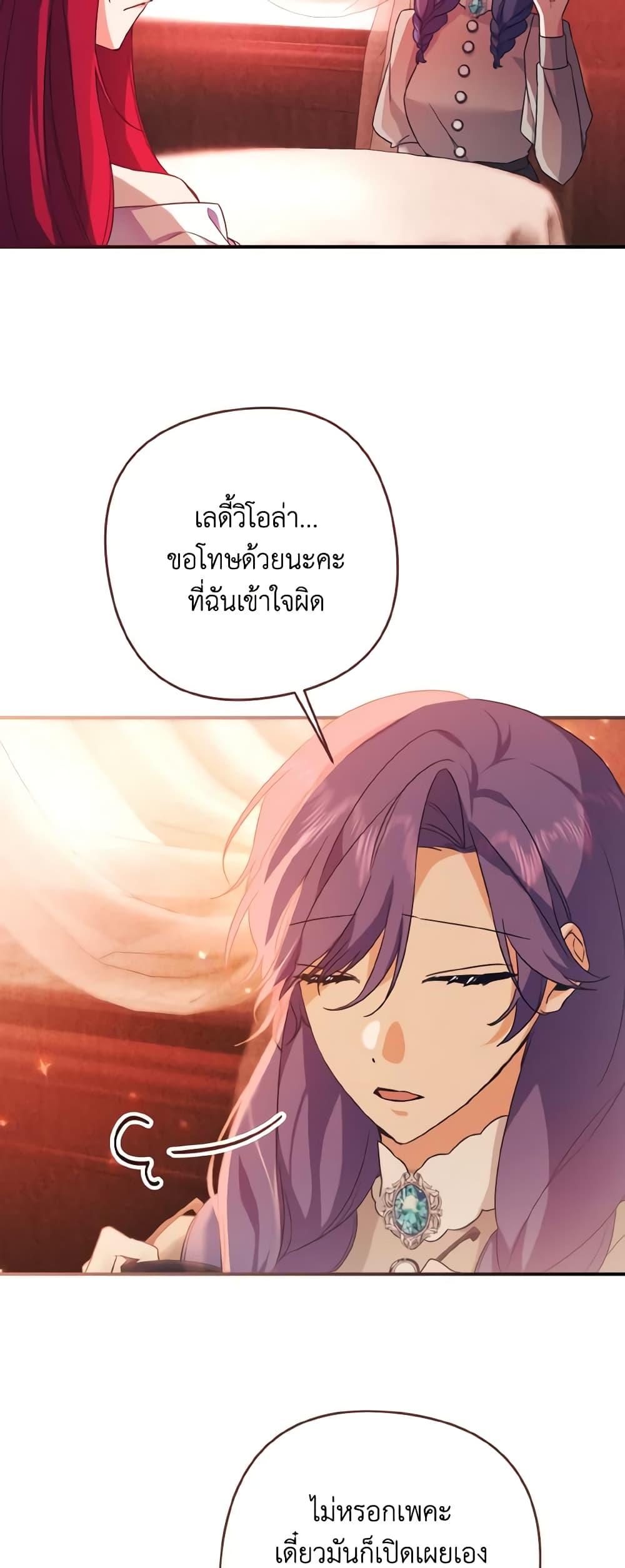 Manga-lc-com อ่านมังงะ อ่านการ์ตูน ออนไลน์ ฟรี I Tamed the Duke ตอนที่ 1 2 3 4 5 6 7 8 9 10 11 12 13 14 ฟรี ไม่มีโฆษณา Manga-lc - อ่าน มังงะ อ่าน การ์ตูน ออนไลน์ อ่านมังงะ ฟรี