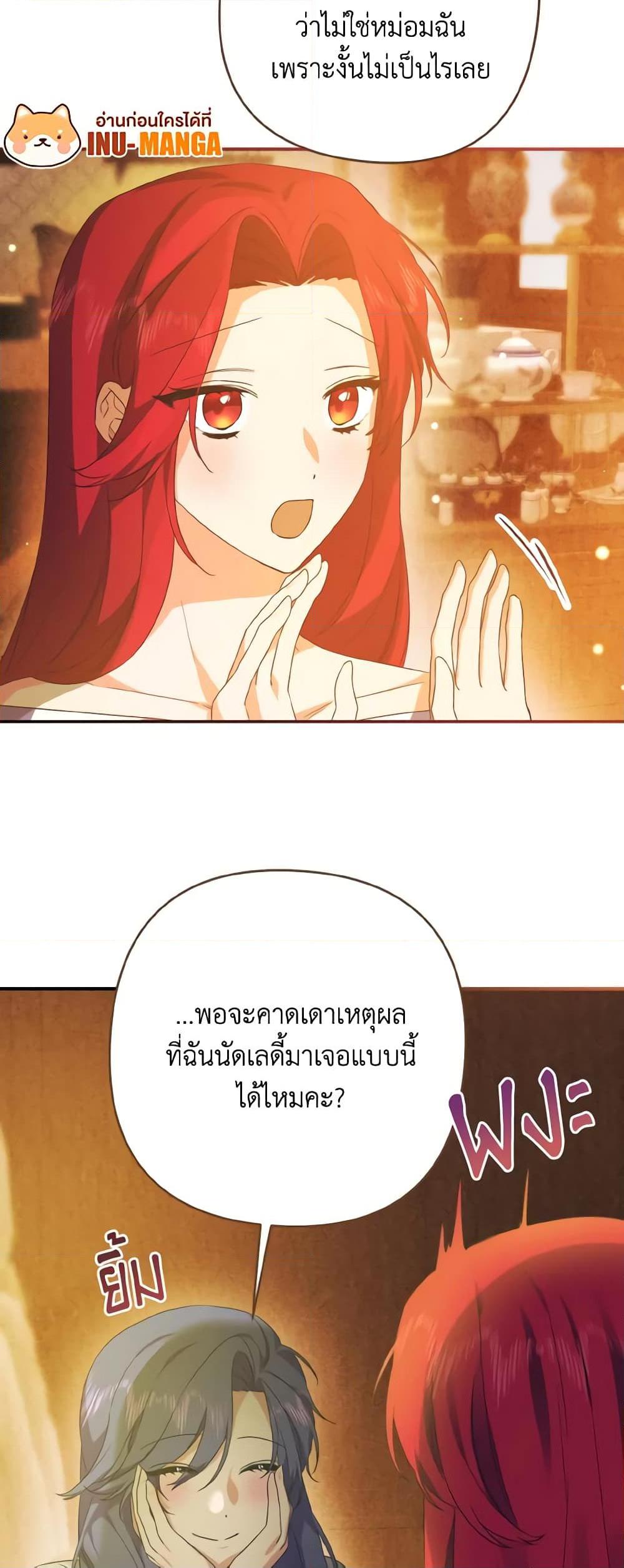 Manga-lc-com อ่านมังงะ อ่านการ์ตูน ออนไลน์ ฟรี I Tamed the Duke ตอนที่ 1 2 3 4 5 6 7 8 9 10 11 12 13 14 ฟรี ไม่มีโฆษณา Manga-lc - อ่าน มังงะ อ่าน การ์ตูน ออนไลน์ อ่านมังงะ ฟรี