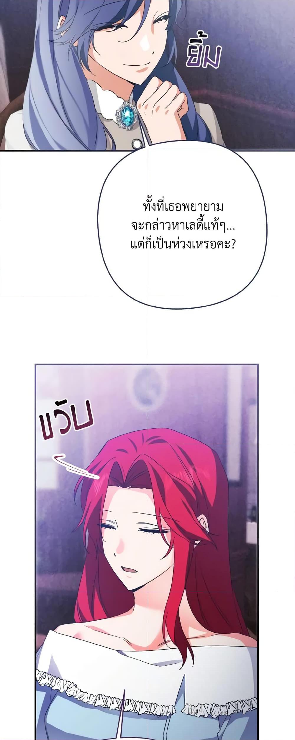 Manga-lc-com อ่านมังงะ อ่านการ์ตูน ออนไลน์ ฟรี I Tamed the Duke ตอนที่ 1 2 3 4 5 6 7 8 9 10 11 12 13 14 ฟรี ไม่มีโฆษณา Manga-lc - อ่าน มังงะ อ่าน การ์ตูน ออนไลน์ อ่านมังงะ ฟรี