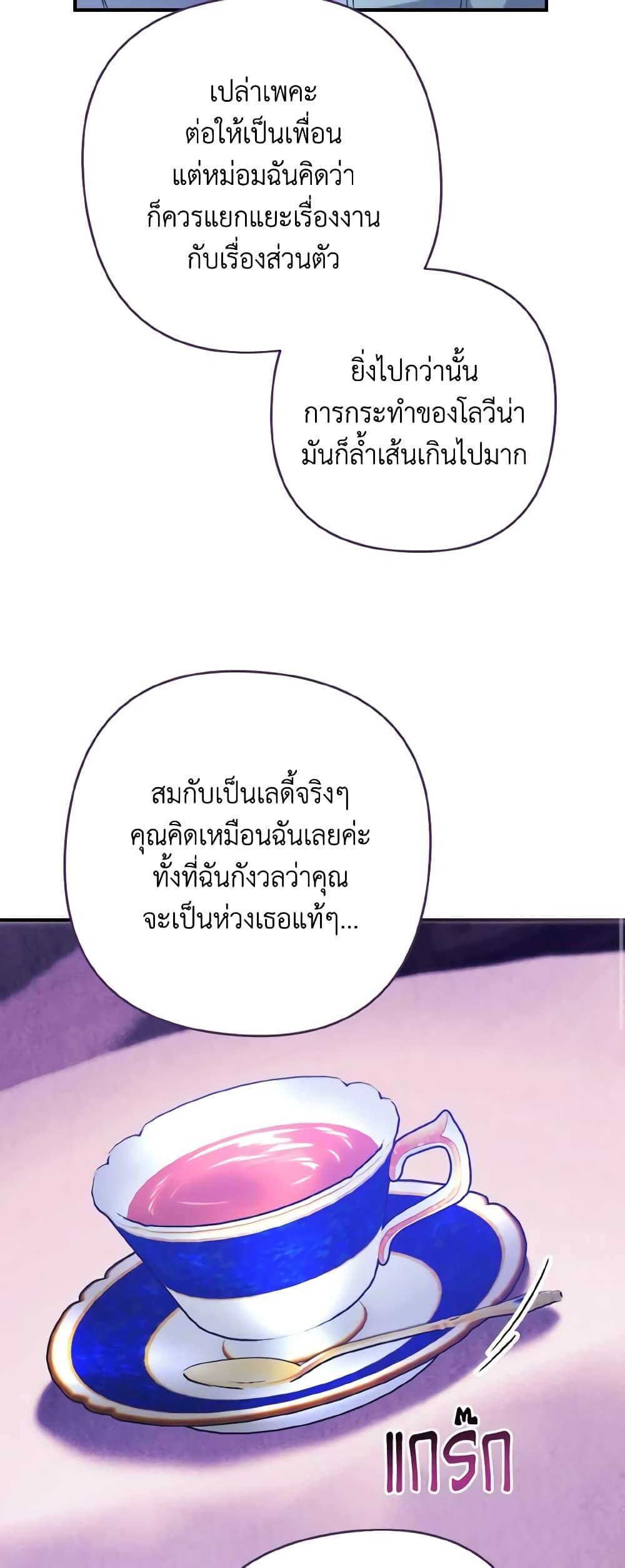Manga-lc-com อ่านมังงะ อ่านการ์ตูน ออนไลน์ ฟรี I Tamed the Duke ตอนที่ 1 2 3 4 5 6 7 8 9 10 11 12 13 14 ฟรี ไม่มีโฆษณา Manga-lc - อ่าน มังงะ อ่าน การ์ตูน ออนไลน์ อ่านมังงะ ฟรี