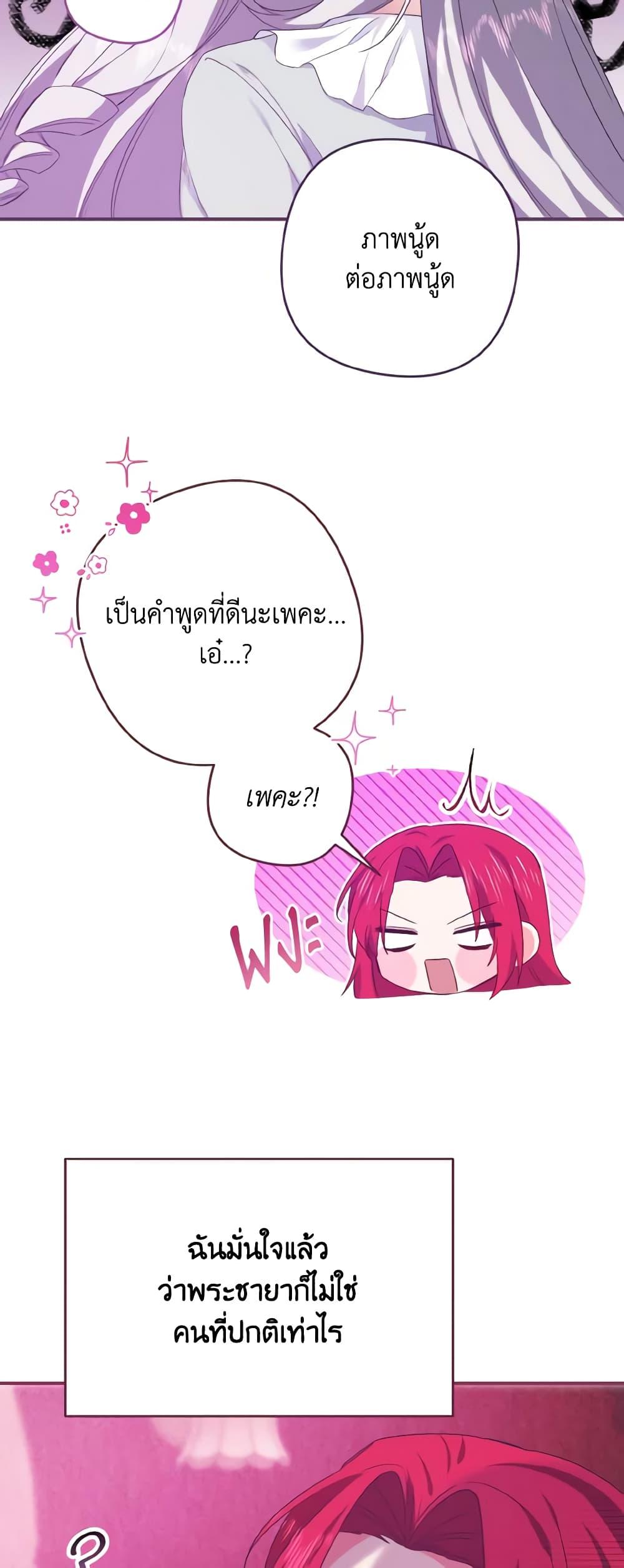 Manga-lc-com อ่านมังงะ อ่านการ์ตูน ออนไลน์ ฟรี I Tamed the Duke ตอนที่ 1 2 3 4 5 6 7 8 9 10 11 12 13 14 ฟรี ไม่มีโฆษณา Manga-lc - อ่าน มังงะ อ่าน การ์ตูน ออนไลน์ อ่านมังงะ ฟรี