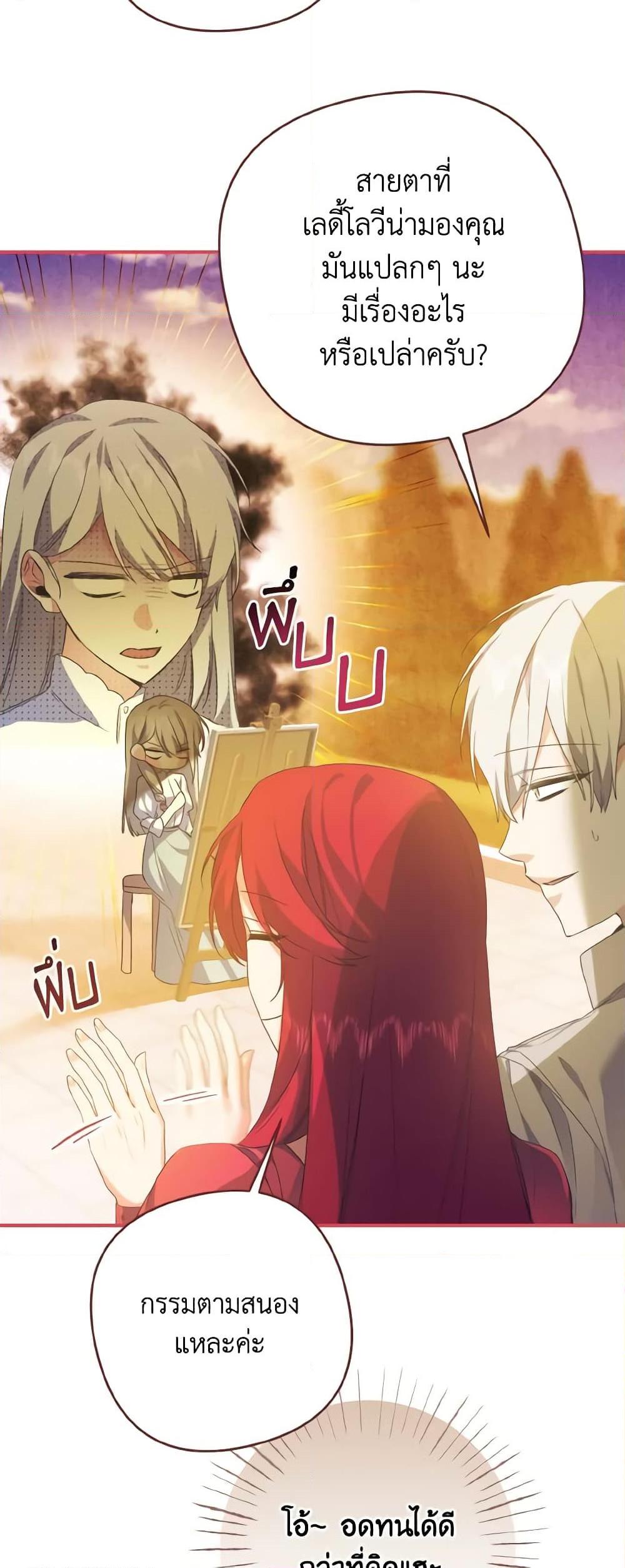 Manga-lc-com อ่านมังงะ อ่านการ์ตูน ออนไลน์ ฟรี I Tamed the Duke ตอนที่ 1 2 3 4 5 6 7 8 9 10 11 12 13 14 ฟรี ไม่มีโฆษณา Manga-lc - อ่าน มังงะ อ่าน การ์ตูน ออนไลน์ อ่านมังงะ ฟรี