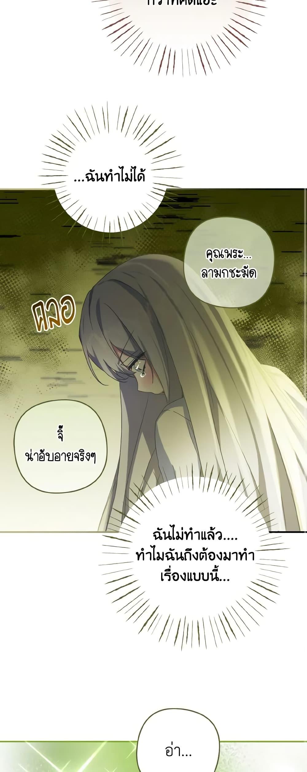 Manga-lc-com อ่านมังงะ อ่านการ์ตูน ออนไลน์ ฟรี I Tamed the Duke ตอนที่ 1 2 3 4 5 6 7 8 9 10 11 12 13 14 ฟรี ไม่มีโฆษณา Manga-lc - อ่าน มังงะ อ่าน การ์ตูน ออนไลน์ อ่านมังงะ ฟรี