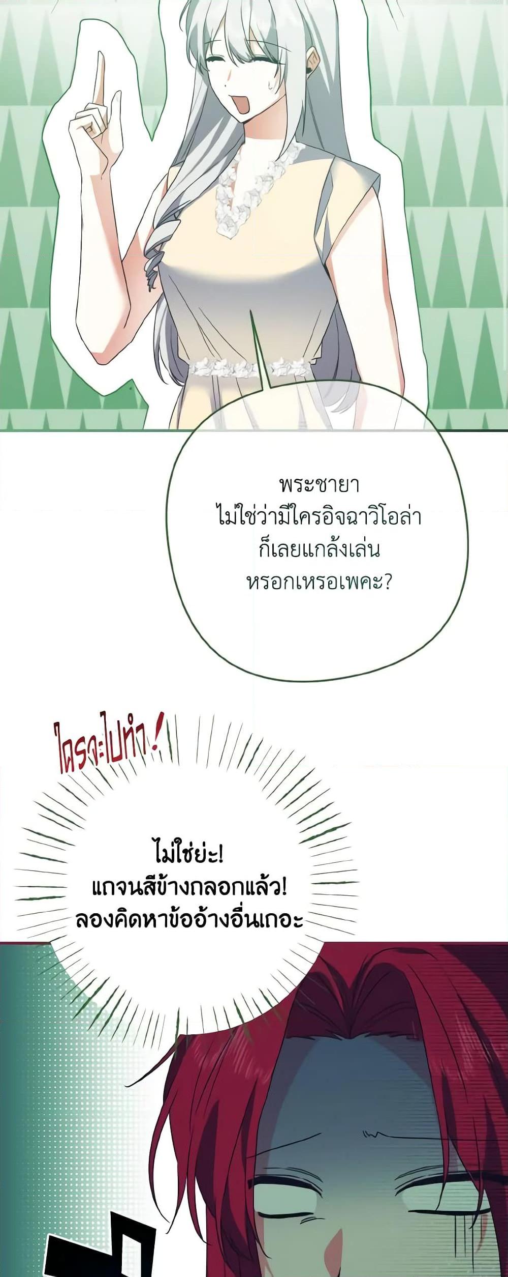Manga-lc-com อ่านมังงะ อ่านการ์ตูน ออนไลน์ ฟรี I Tamed the Duke ตอนที่ 1 2 3 4 5 6 7 8 9 10 11 12 13 14 ฟรี ไม่มีโฆษณา Manga-lc - อ่าน มังงะ อ่าน การ์ตูน ออนไลน์ อ่านมังงะ ฟรี