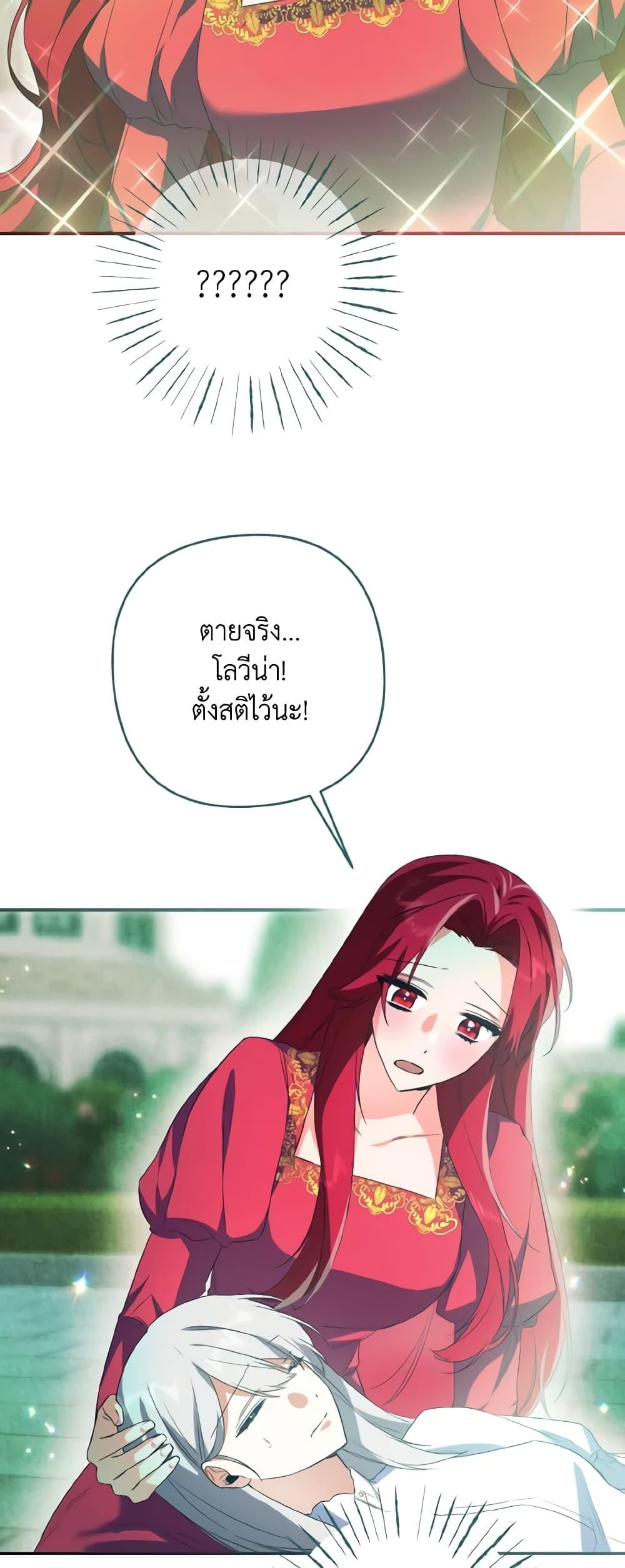Manga-lc-com อ่านมังงะ อ่านการ์ตูน ออนไลน์ ฟรี I Tamed the Duke ตอนที่ 1 2 3 4 5 6 7 8 9 10 11 12 13 14 ฟรี ไม่มีโฆษณา Manga-lc - อ่าน มังงะ อ่าน การ์ตูน ออนไลน์ อ่านมังงะ ฟรี