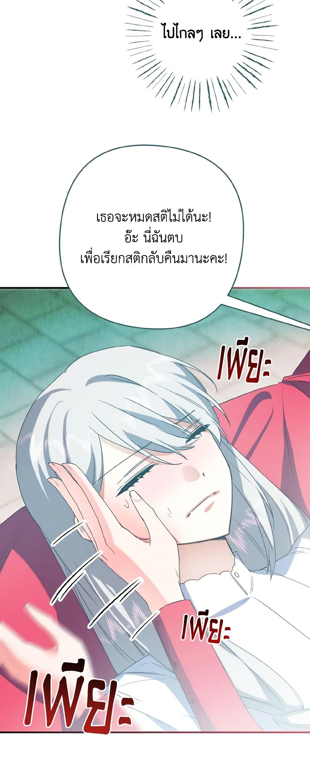 Manga-lc-com อ่านมังงะ อ่านการ์ตูน ออนไลน์ ฟรี I Tamed the Duke ตอนที่ 1 2 3 4 5 6 7 8 9 10 11 12 13 14 ฟรี ไม่มีโฆษณา Manga-lc - อ่าน มังงะ อ่าน การ์ตูน ออนไลน์ อ่านมังงะ ฟรี