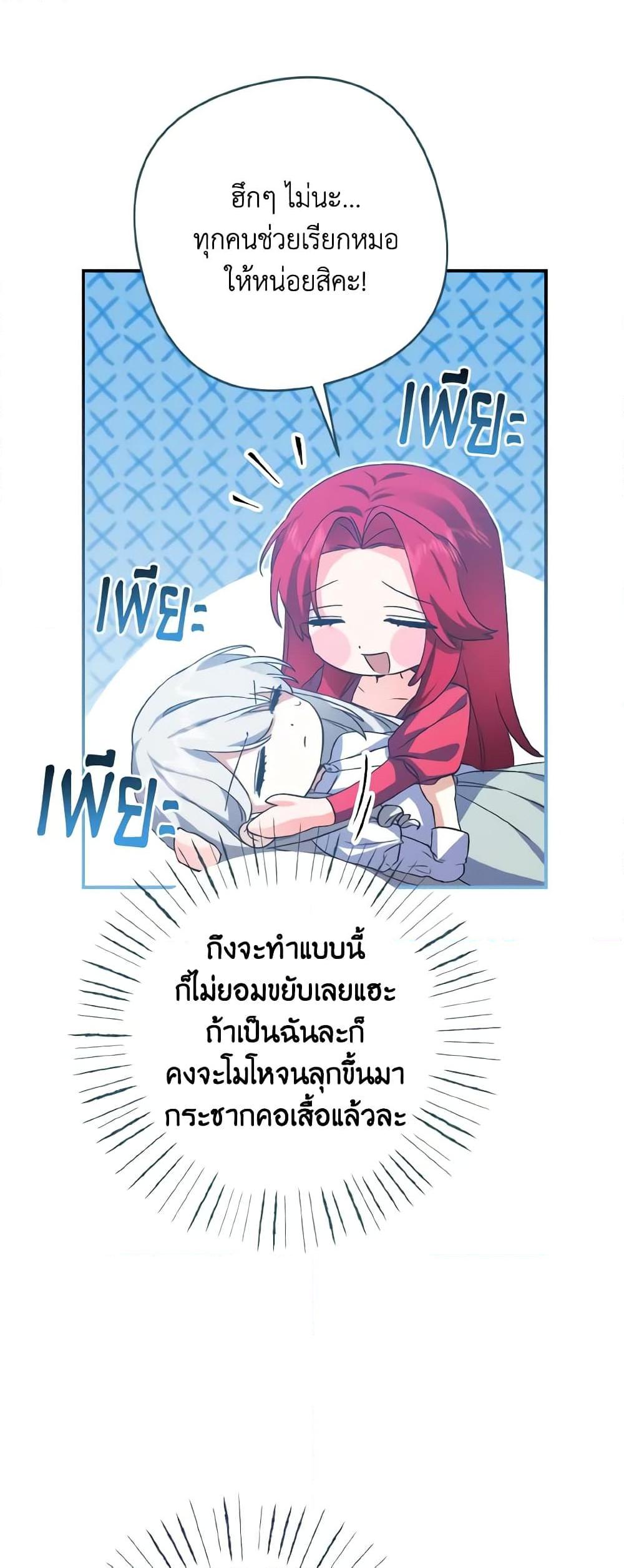 Manga-lc-com อ่านมังงะ อ่านการ์ตูน ออนไลน์ ฟรี I Tamed the Duke ตอนที่ 1 2 3 4 5 6 7 8 9 10 11 12 13 14 ฟรี ไม่มีโฆษณา Manga-lc - อ่าน มังงะ อ่าน การ์ตูน ออนไลน์ อ่านมังงะ ฟรี