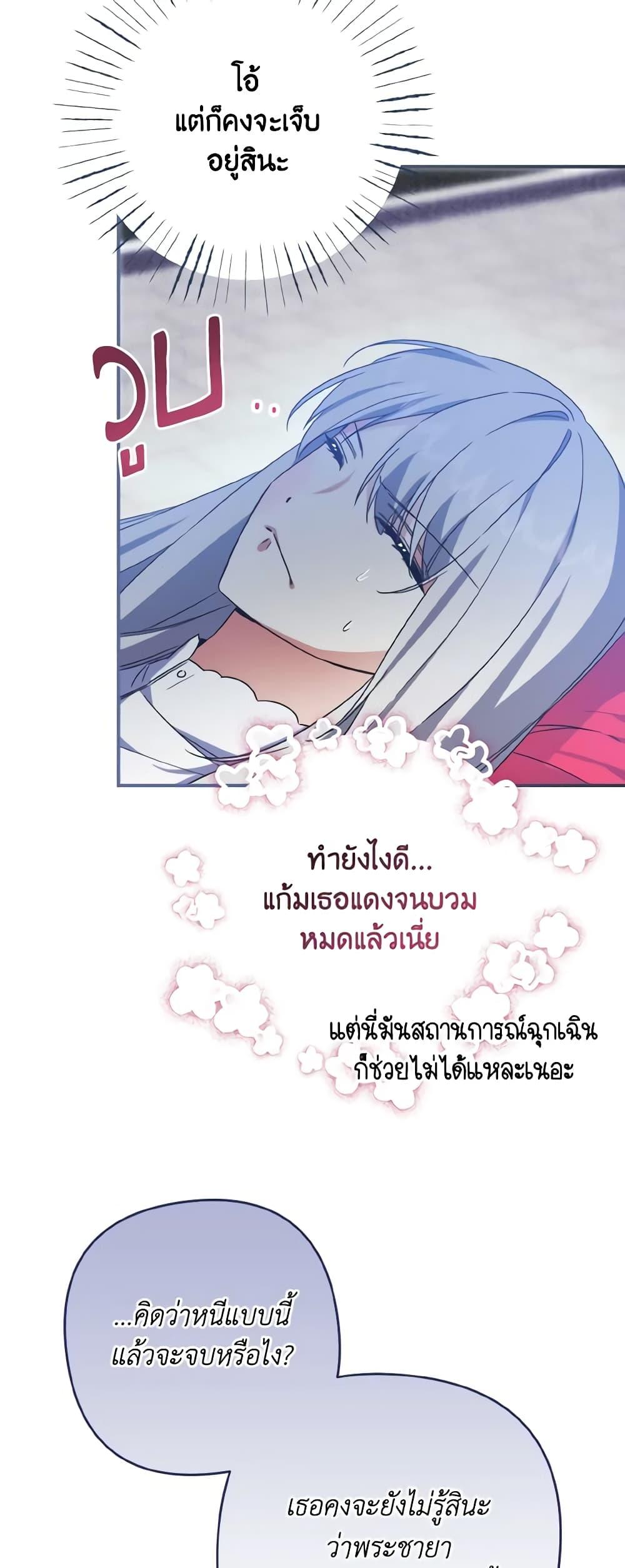 Manga-lc-com อ่านมังงะ อ่านการ์ตูน ออนไลน์ ฟรี I Tamed the Duke ตอนที่ 1 2 3 4 5 6 7 8 9 10 11 12 13 14 ฟรี ไม่มีโฆษณา Manga-lc - อ่าน มังงะ อ่าน การ์ตูน ออนไลน์ อ่านมังงะ ฟรี