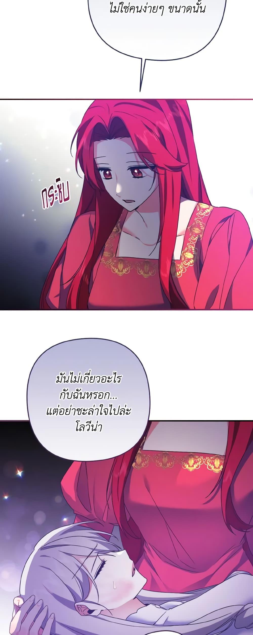 Manga-lc-com อ่านมังงะ อ่านการ์ตูน ออนไลน์ ฟรี I Tamed the Duke ตอนที่ 1 2 3 4 5 6 7 8 9 10 11 12 13 14 ฟรี ไม่มีโฆษณา Manga-lc - อ่าน มังงะ อ่าน การ์ตูน ออนไลน์ อ่านมังงะ ฟรี