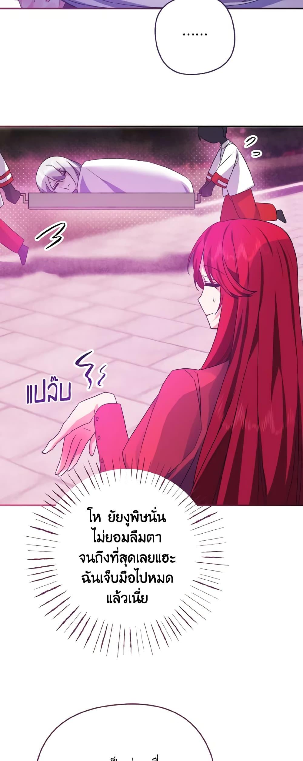 Manga-lc-com อ่านมังงะ อ่านการ์ตูน ออนไลน์ ฟรี I Tamed the Duke ตอนที่ 1 2 3 4 5 6 7 8 9 10 11 12 13 14 ฟรี ไม่มีโฆษณา Manga-lc - อ่าน มังงะ อ่าน การ์ตูน ออนไลน์ อ่านมังงะ ฟรี