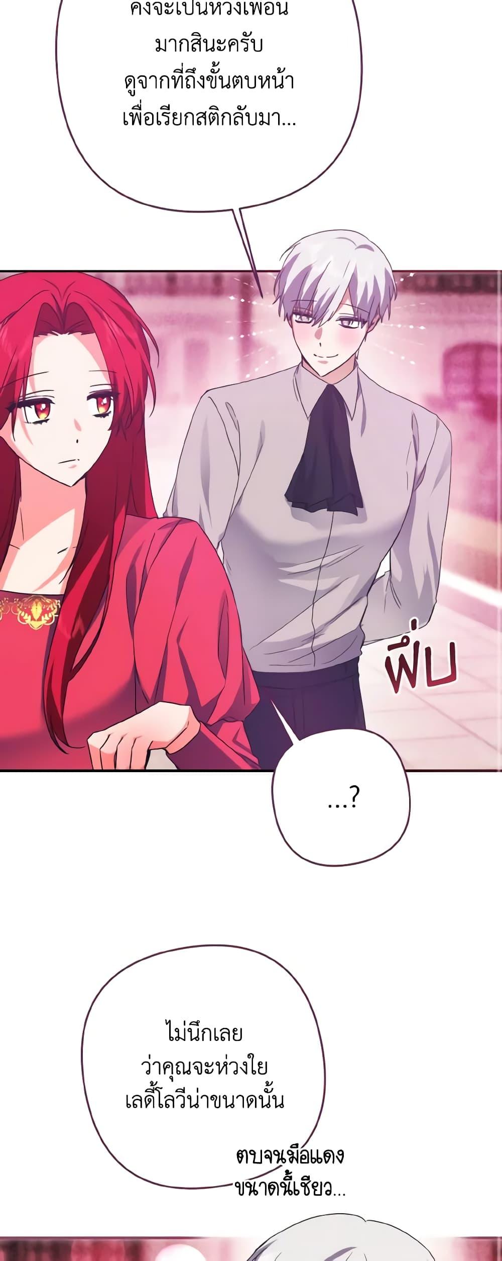 Manga-lc-com อ่านมังงะ อ่านการ์ตูน ออนไลน์ ฟรี I Tamed the Duke ตอนที่ 1 2 3 4 5 6 7 8 9 10 11 12 13 14 ฟรี ไม่มีโฆษณา Manga-lc - อ่าน มังงะ อ่าน การ์ตูน ออนไลน์ อ่านมังงะ ฟรี