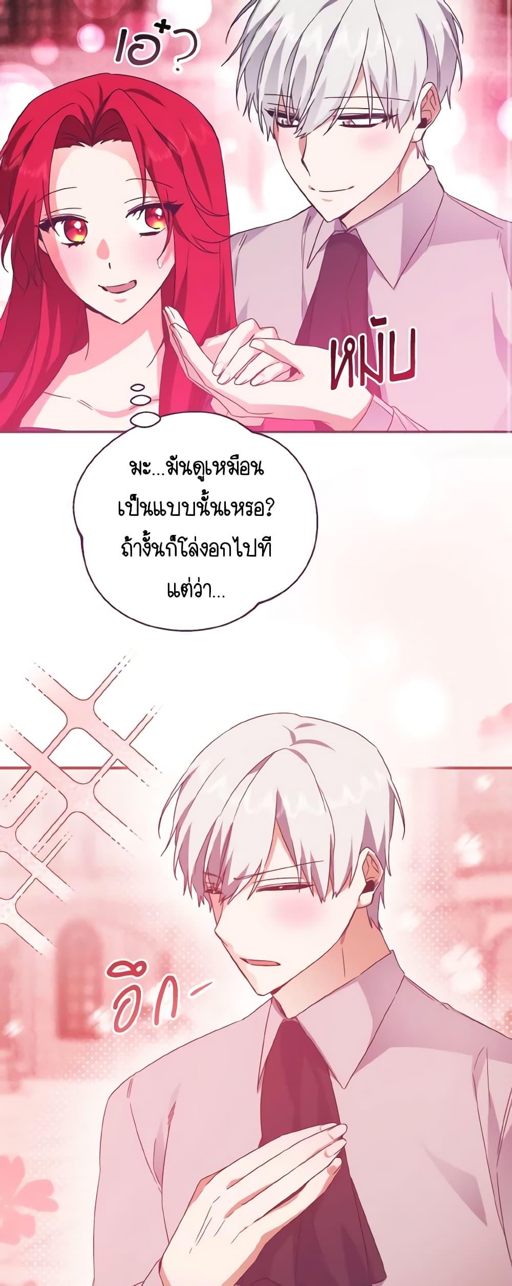 Manga-lc-com อ่านมังงะ อ่านการ์ตูน ออนไลน์ ฟรี I Tamed the Duke ตอนที่ 1 2 3 4 5 6 7 8 9 10 11 12 13 14 ฟรี ไม่มีโฆษณา Manga-lc - อ่าน มังงะ อ่าน การ์ตูน ออนไลน์ อ่านมังงะ ฟรี