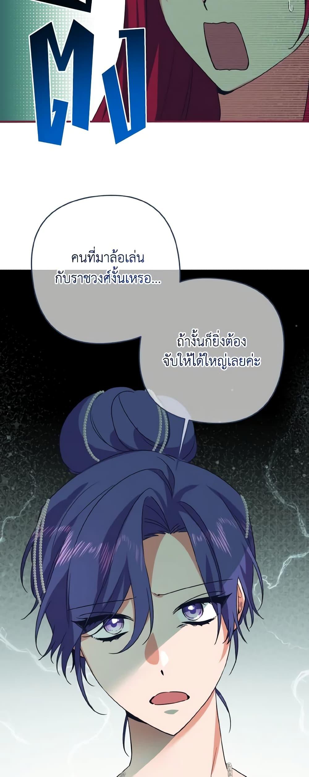 Manga-lc-com อ่านมังงะ อ่านการ์ตูน ออนไลน์ ฟรี I Tamed the Duke ตอนที่ 1 2 3 4 5 6 7 8 9 10 11 12 13 14 ฟรี ไม่มีโฆษณา Manga-lc - อ่าน มังงะ อ่าน การ์ตูน ออนไลน์ อ่านมังงะ ฟรี