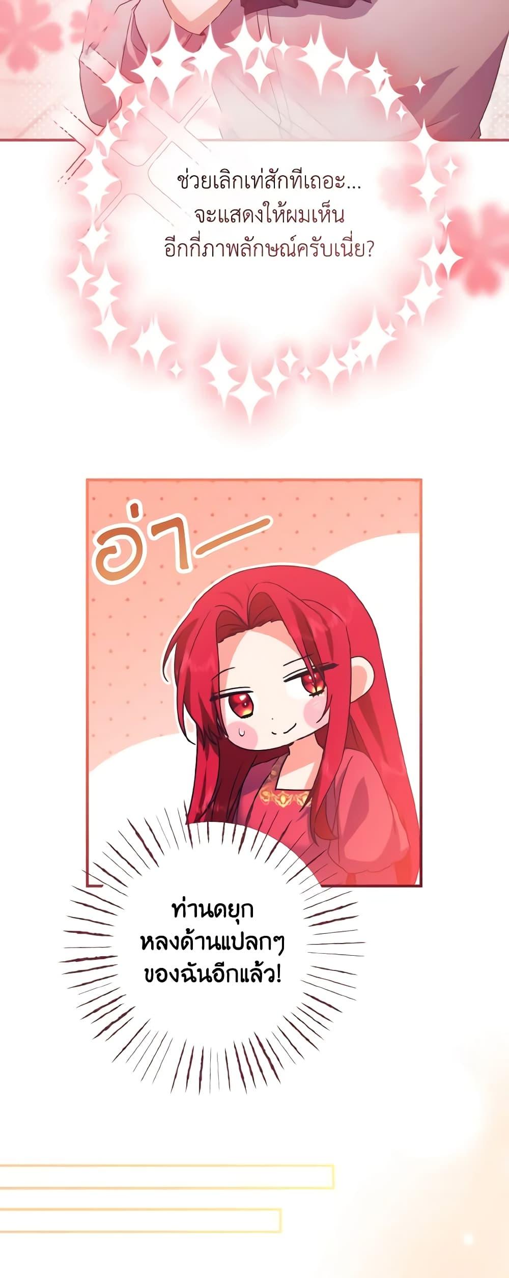 Manga-lc-com อ่านมังงะ อ่านการ์ตูน ออนไลน์ ฟรี I Tamed the Duke ตอนที่ 1 2 3 4 5 6 7 8 9 10 11 12 13 14 ฟรี ไม่มีโฆษณา Manga-lc - อ่าน มังงะ อ่าน การ์ตูน ออนไลน์ อ่านมังงะ ฟรี