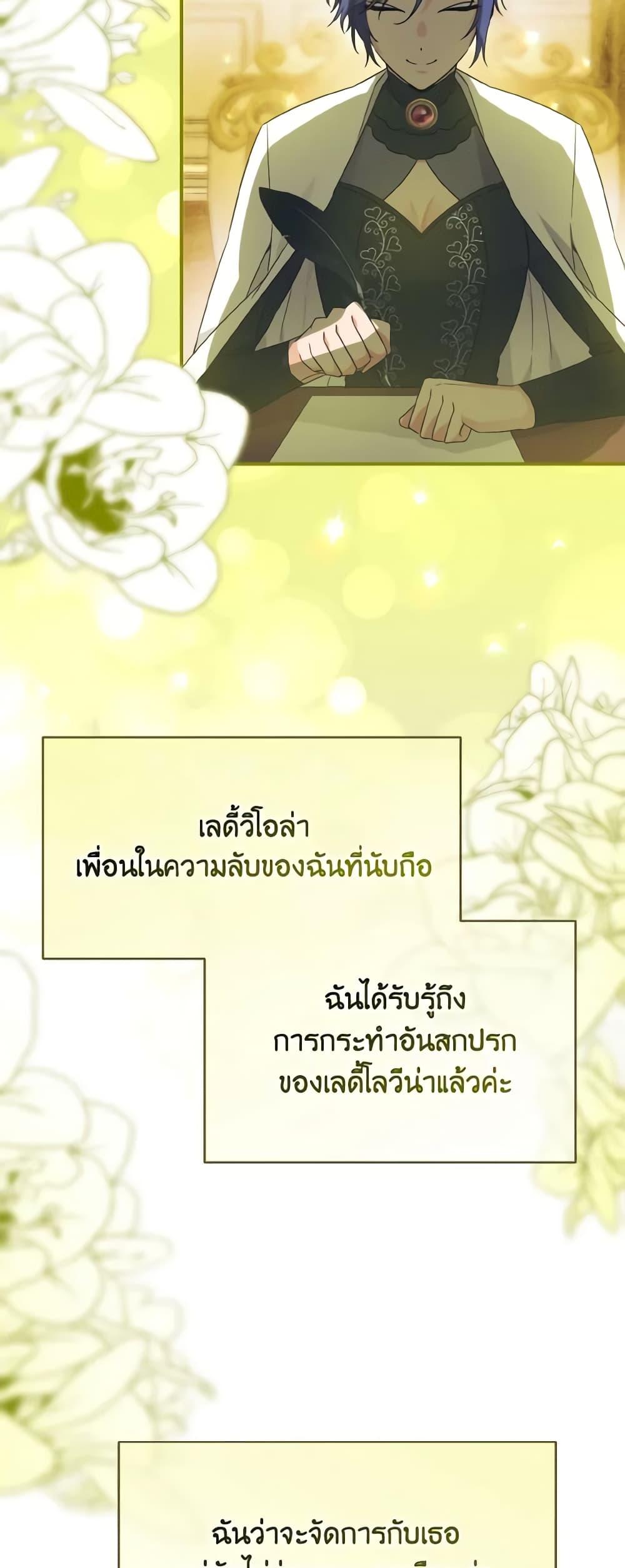 Manga-lc-com อ่านมังงะ อ่านการ์ตูน ออนไลน์ ฟรี I Tamed the Duke ตอนที่ 1 2 3 4 5 6 7 8 9 10 11 12 13 14 ฟรี ไม่มีโฆษณา Manga-lc - อ่าน มังงะ อ่าน การ์ตูน ออนไลน์ อ่านมังงะ ฟรี