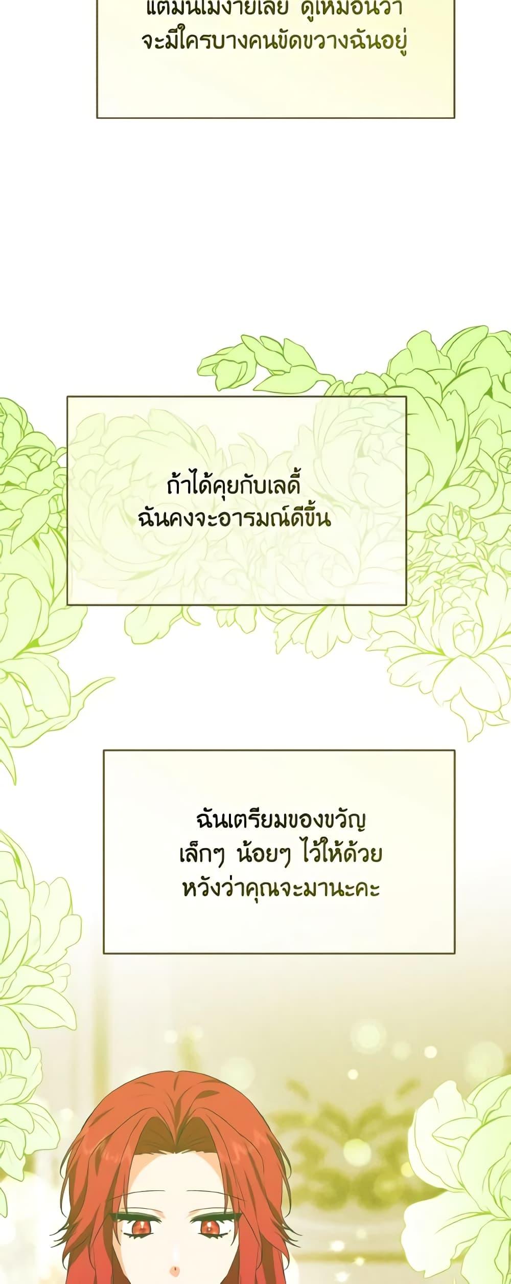 Manga-lc-com อ่านมังงะ อ่านการ์ตูน ออนไลน์ ฟรี I Tamed the Duke ตอนที่ 1 2 3 4 5 6 7 8 9 10 11 12 13 14 ฟรี ไม่มีโฆษณา Manga-lc - อ่าน มังงะ อ่าน การ์ตูน ออนไลน์ อ่านมังงะ ฟรี